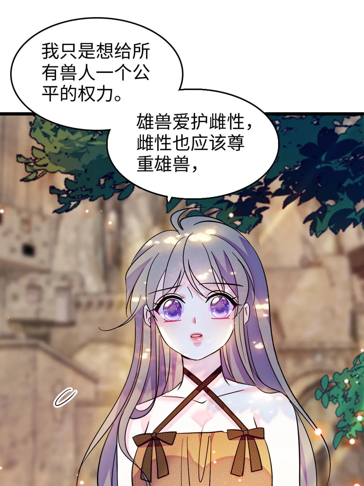 122 先定一个小目标 第49页