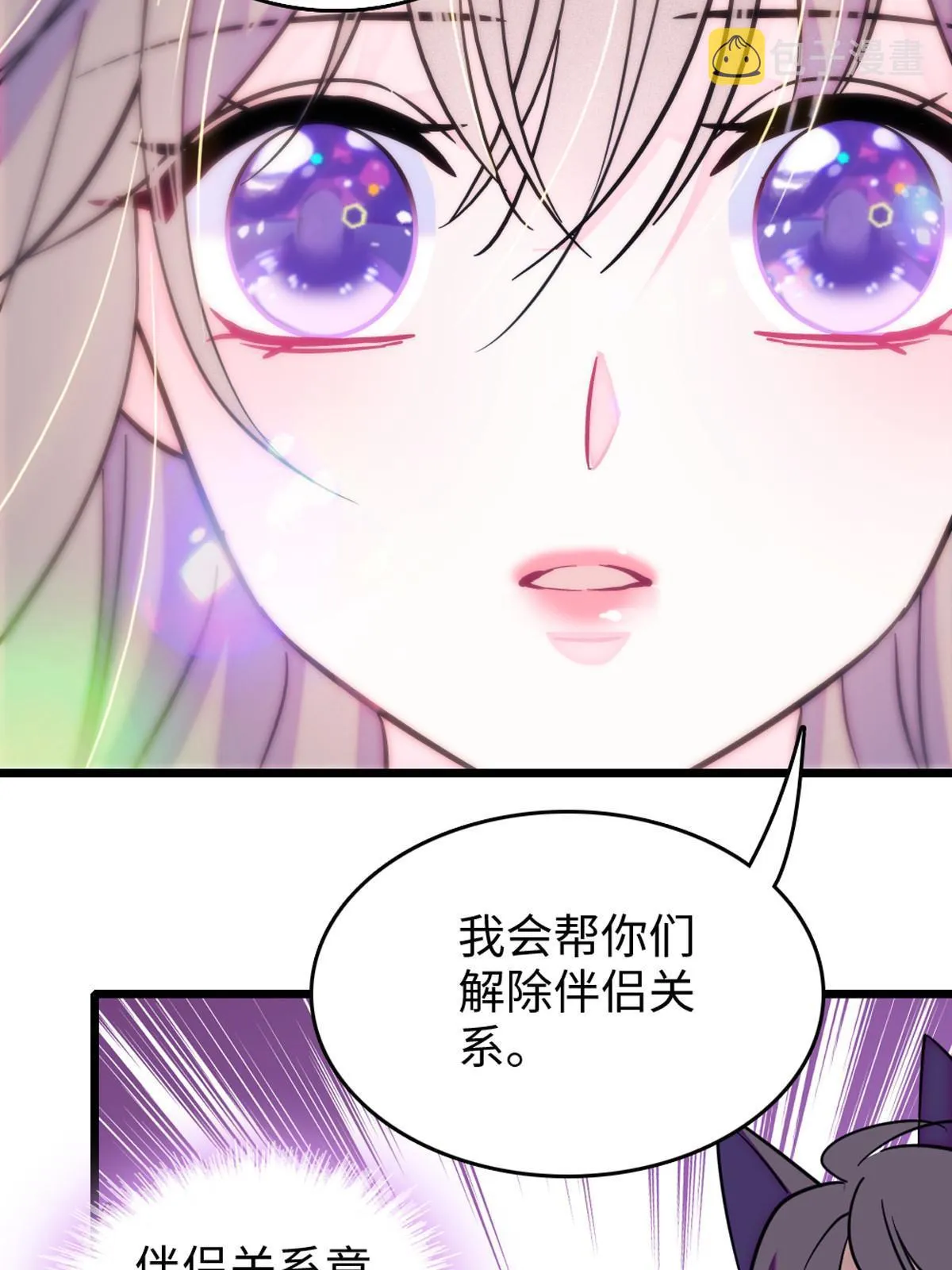 122 先定一个小目标 第51页
