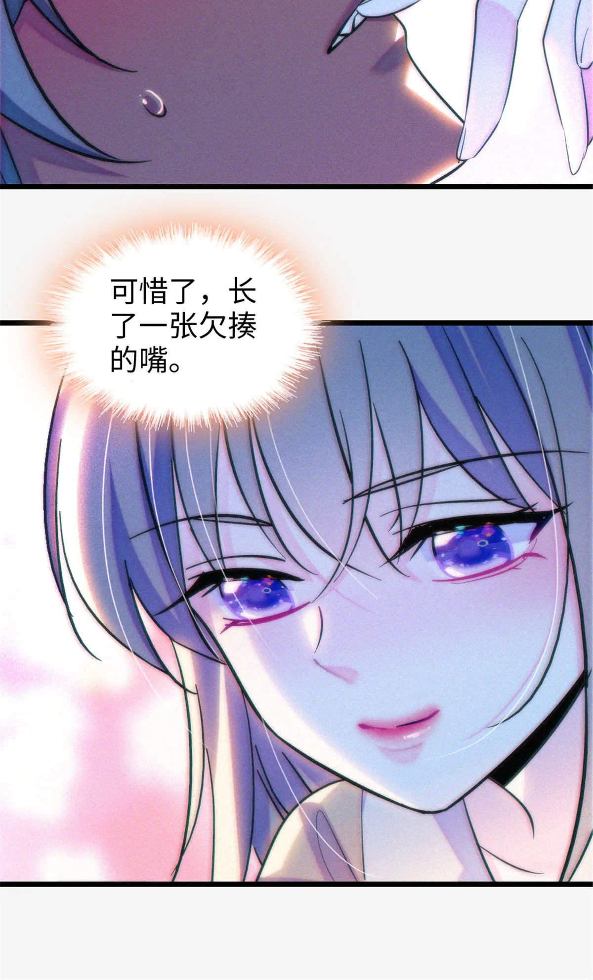 125 我有，小宝宝了…… 第7页