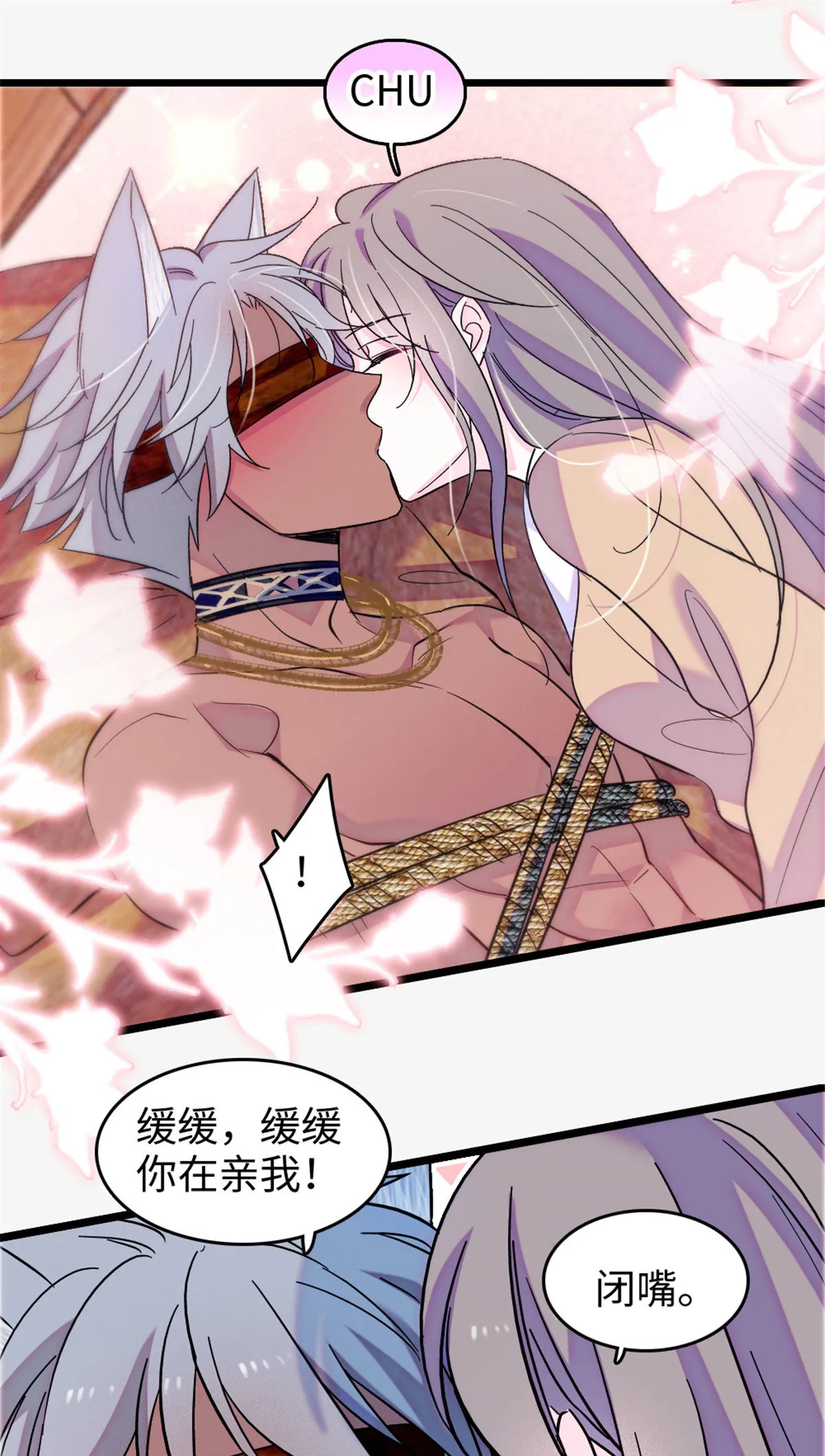 125 我有，小宝宝了…… 第8页