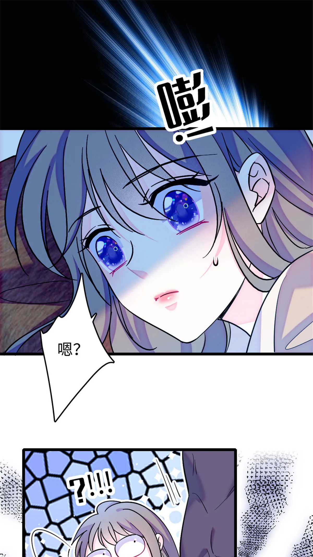 125 我有，小宝宝了…… 第14页