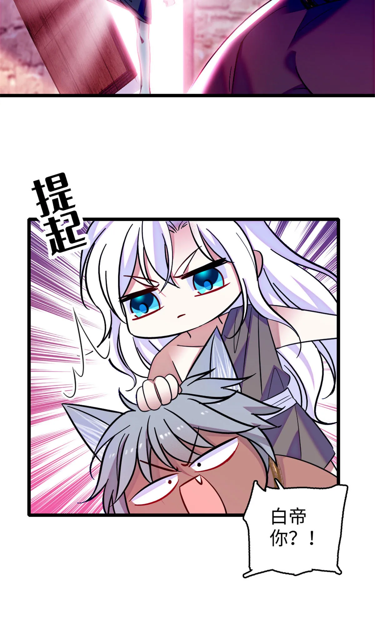 125 我有，小宝宝了…… 第19页