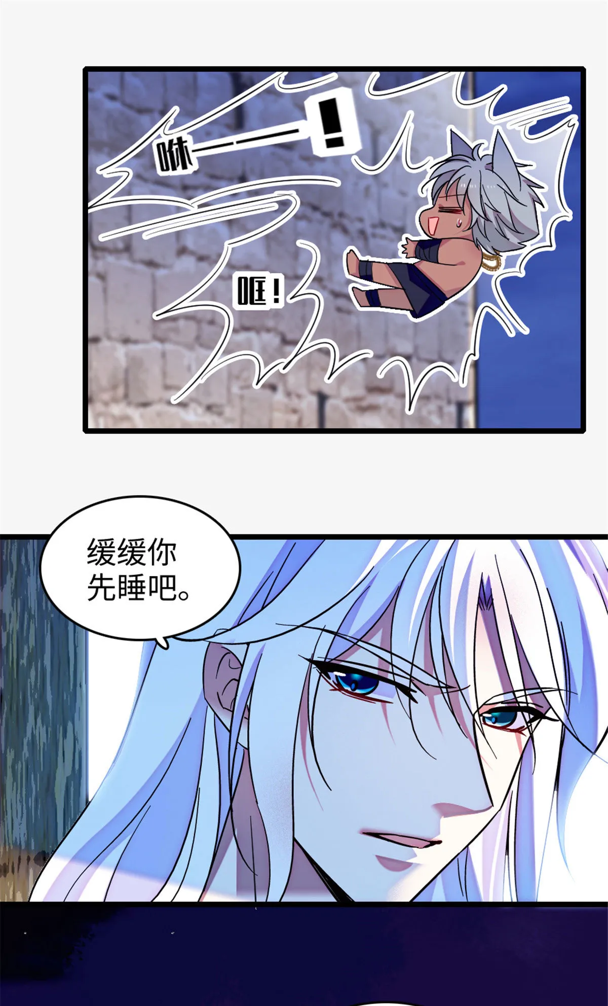 125 我有，小宝宝了…… 第20页