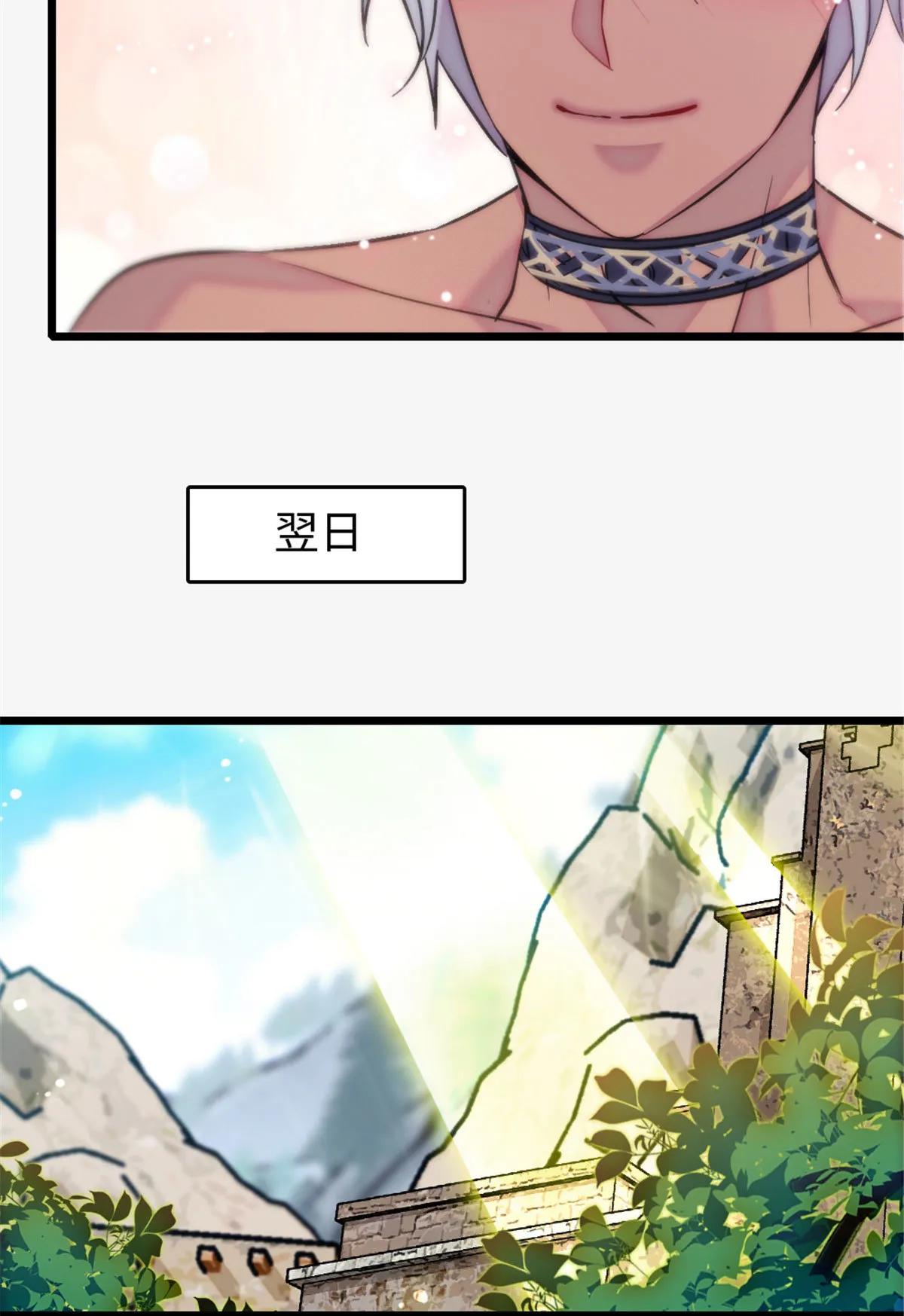 125 我有，小宝宝了…… 第33页