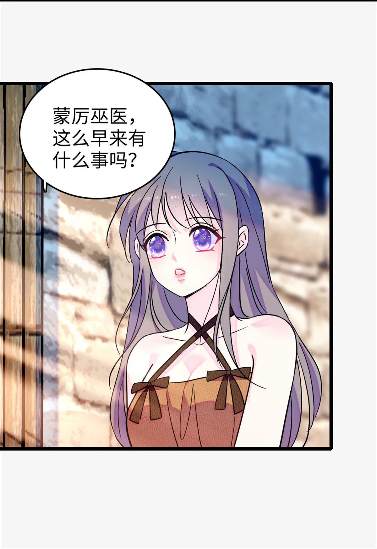 125 我有，小宝宝了…… 第34页