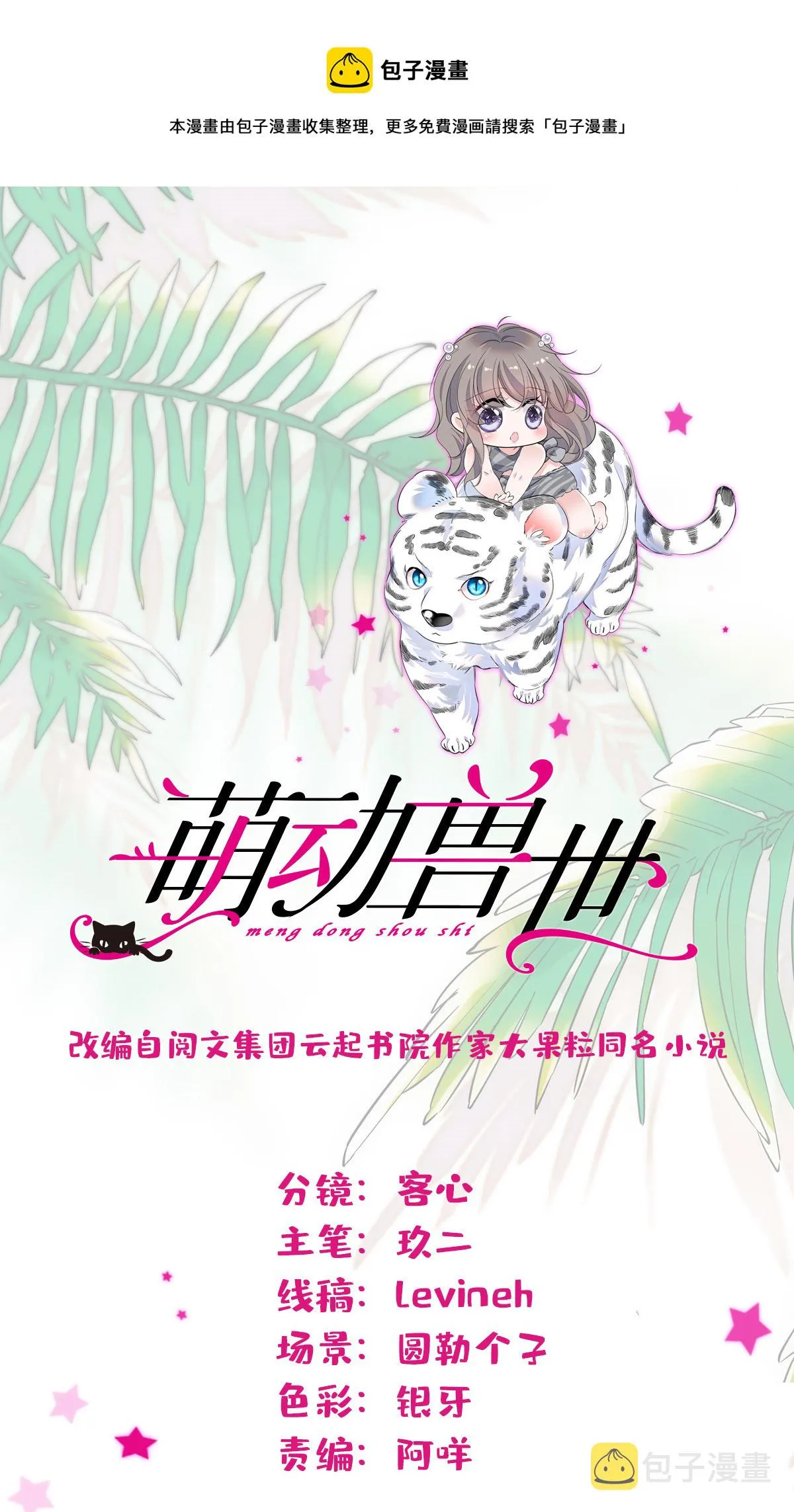 124 缓缓老师 第1页