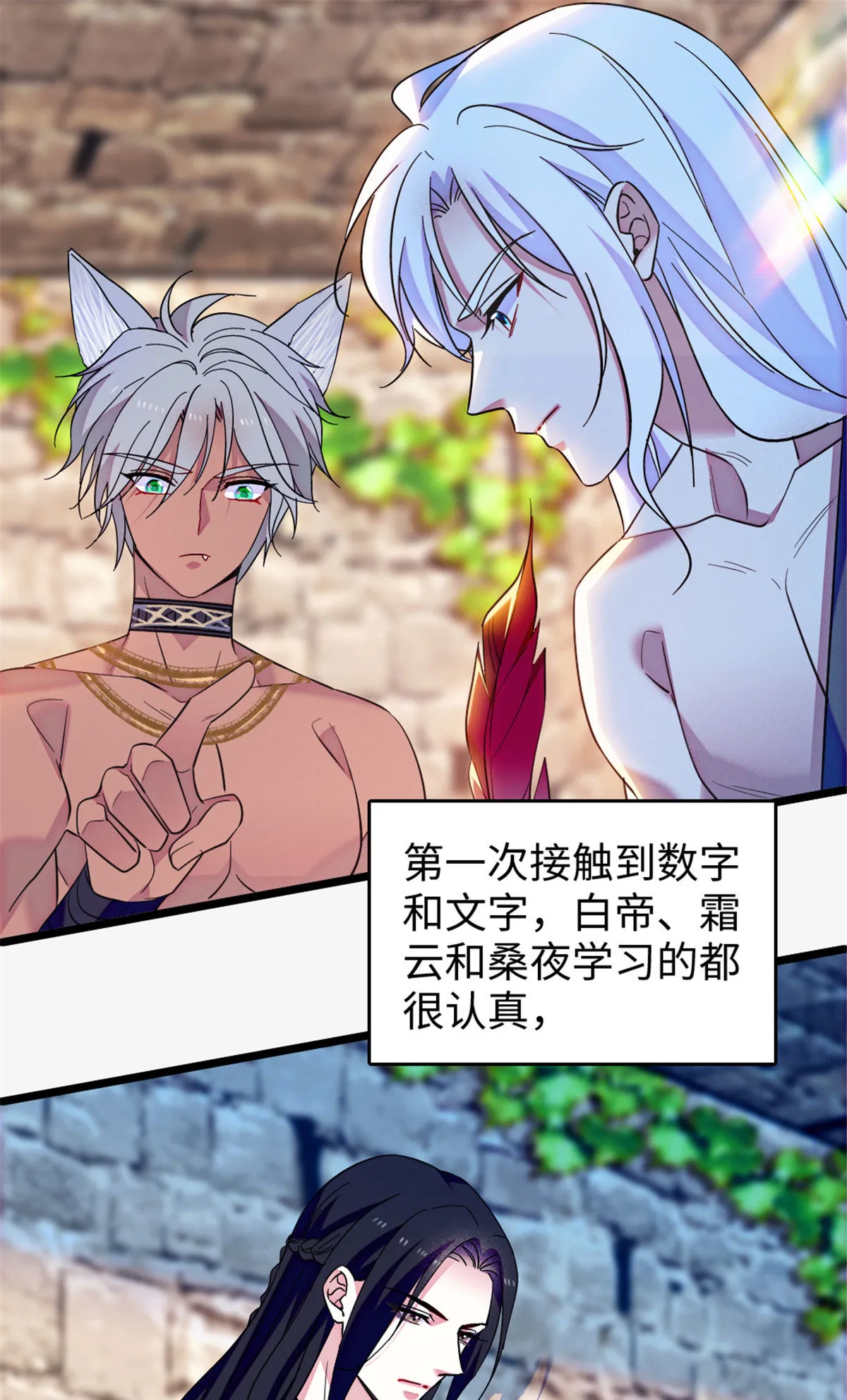 124 缓缓老师 第2页