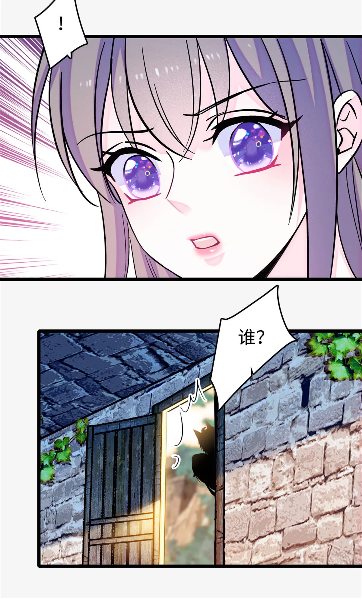 124 缓缓老师 第4页