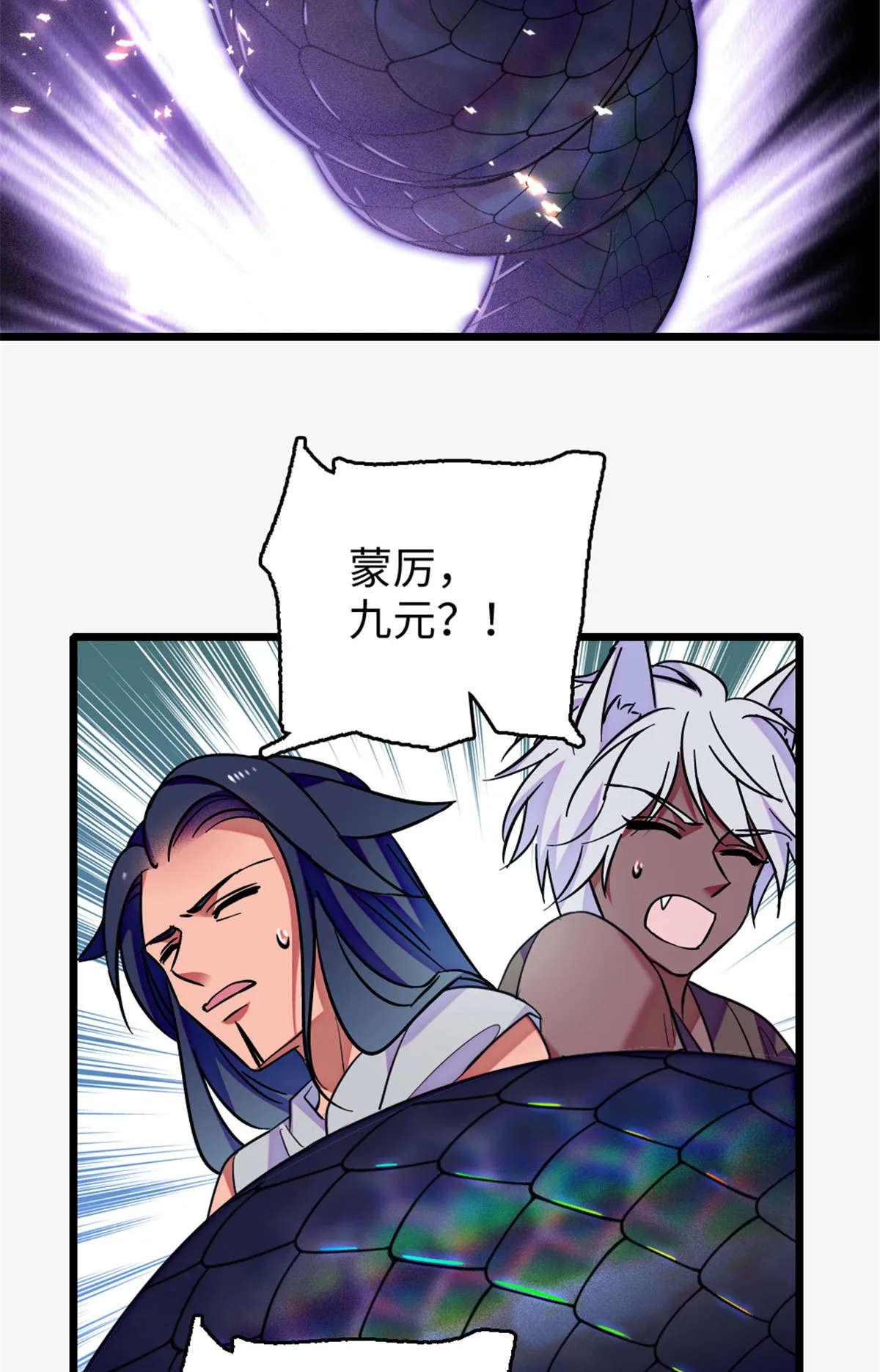 124 缓缓老师 第6页