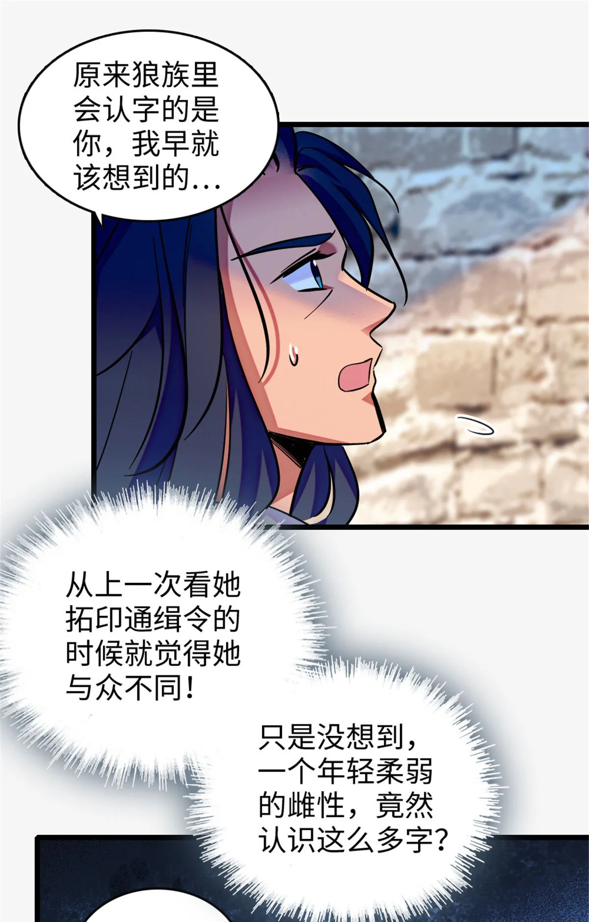 124 缓缓老师 第8页