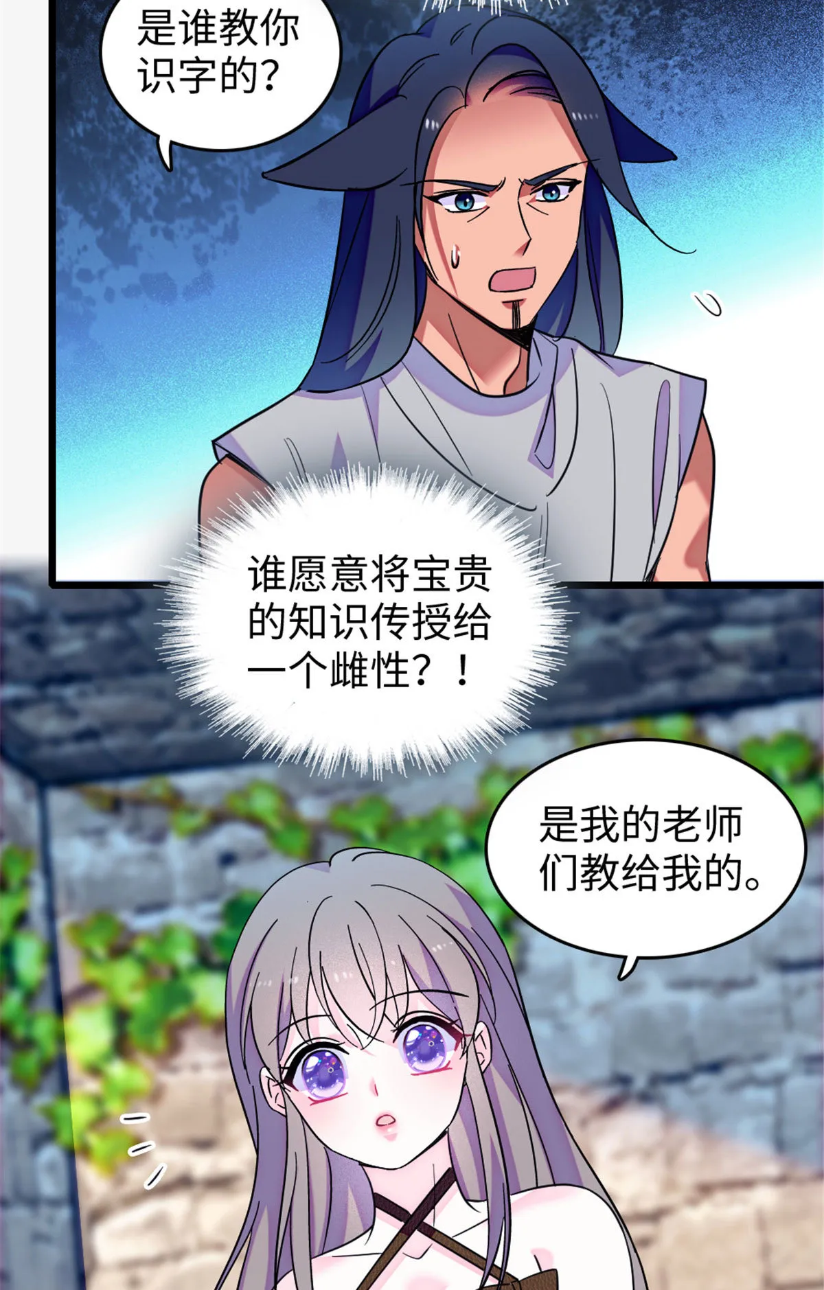 124 缓缓老师 第9页