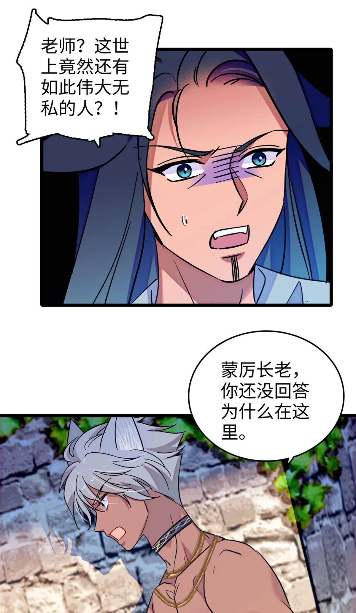 124 缓缓老师 第11页