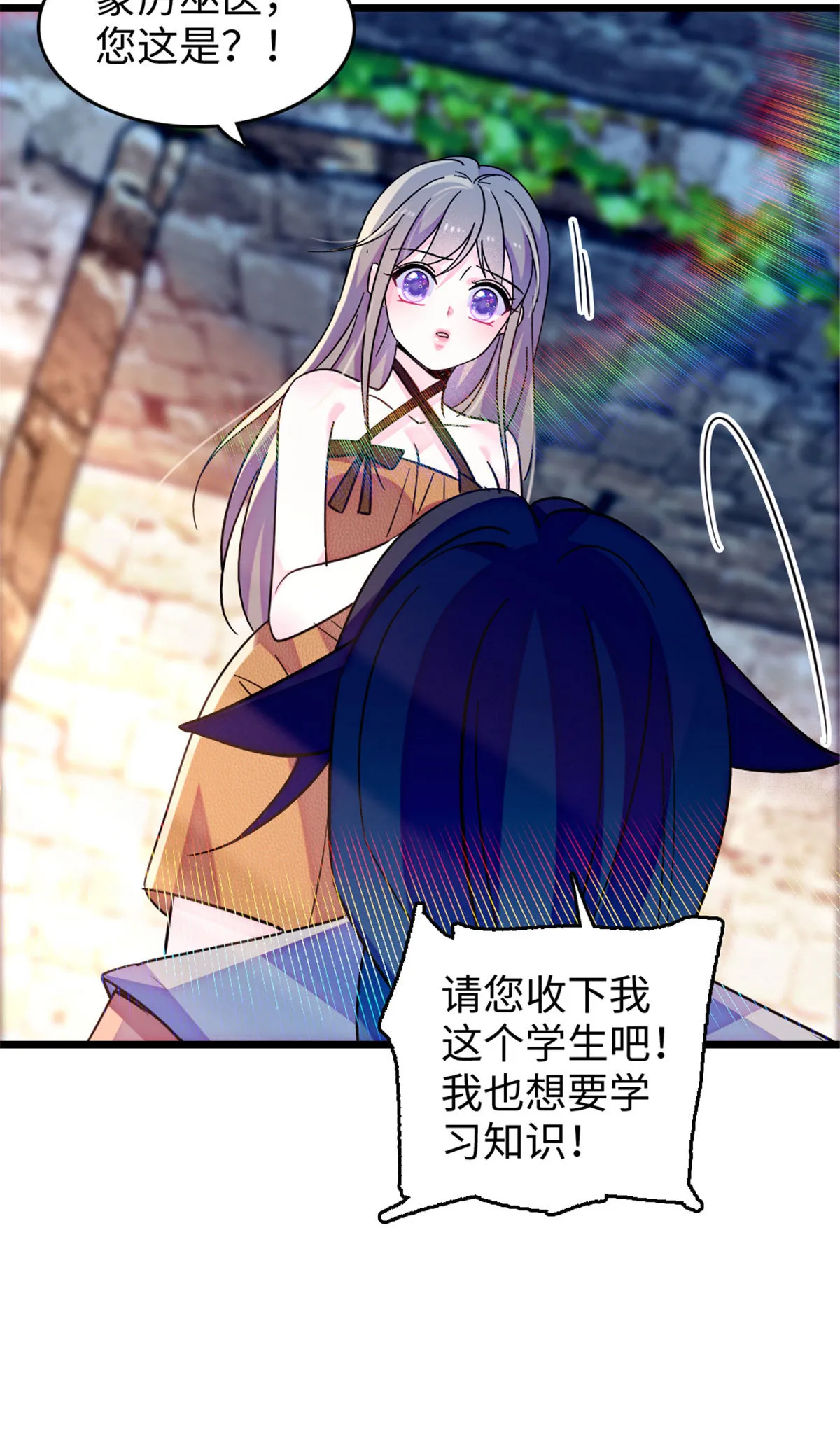 124 缓缓老师 第13页