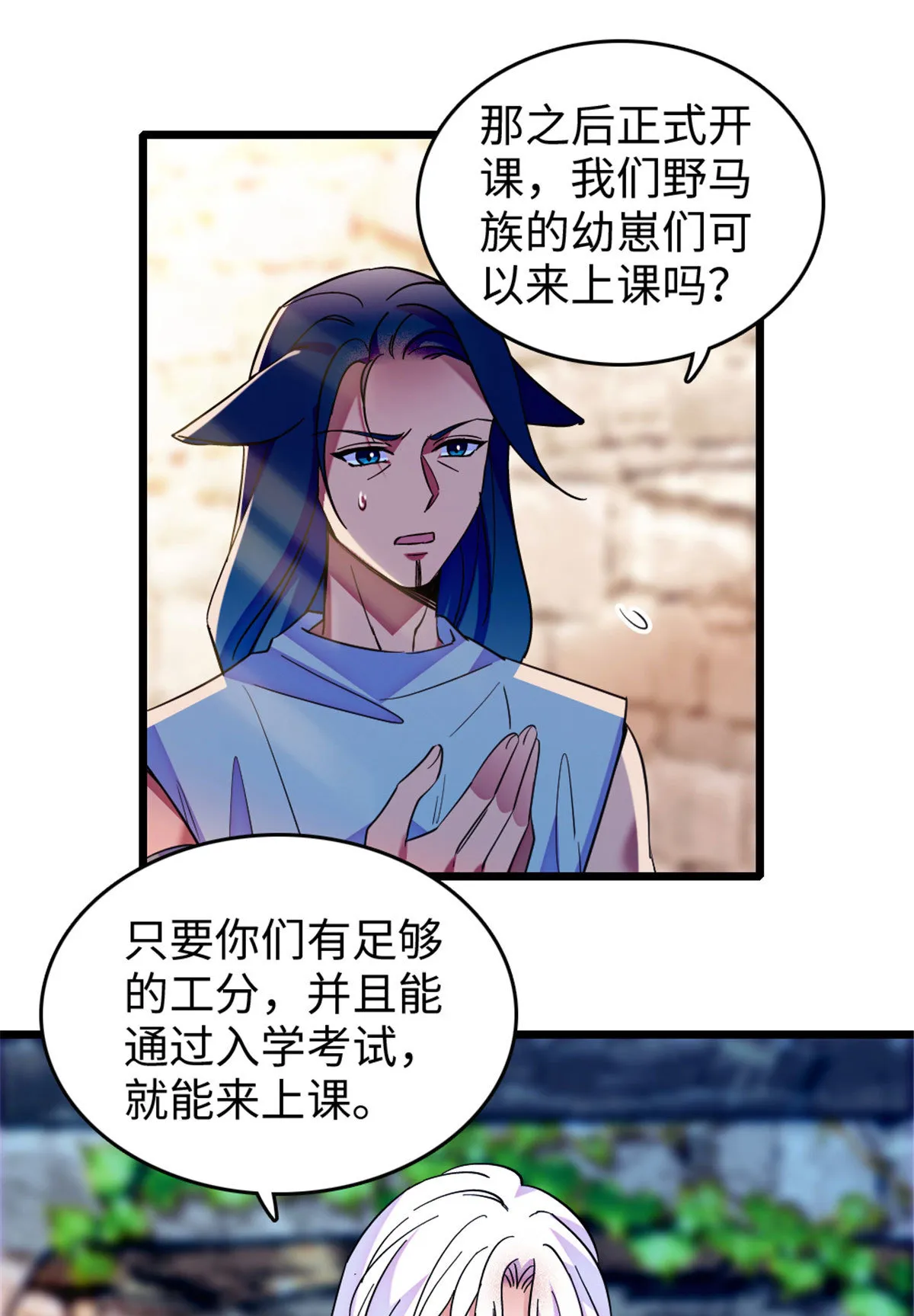 124 缓缓老师 第17页