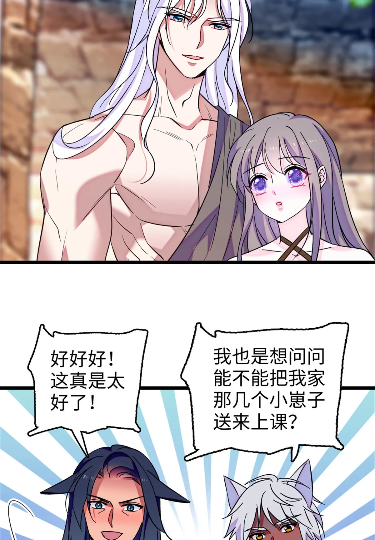 124 缓缓老师 第18页