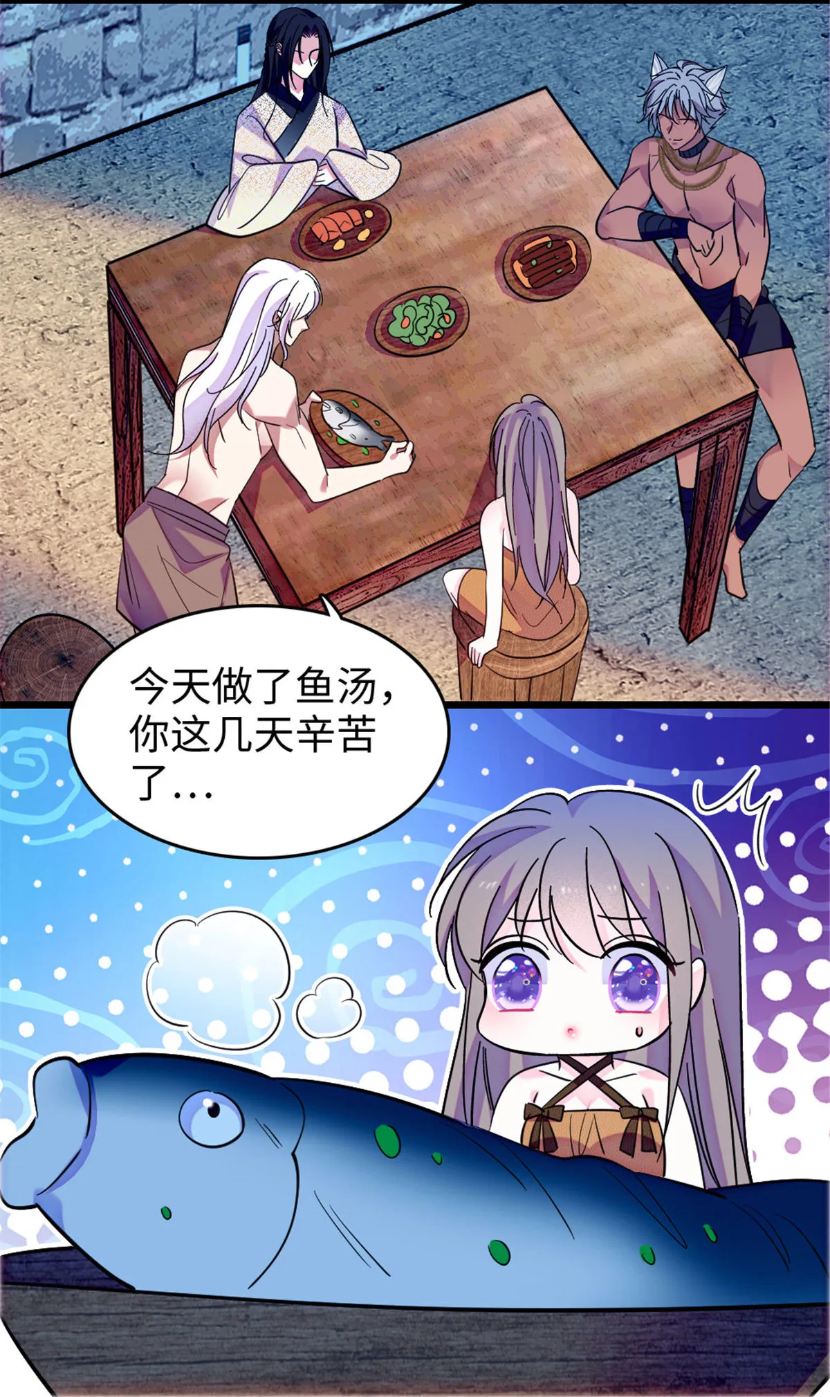 124 缓缓老师 第23页