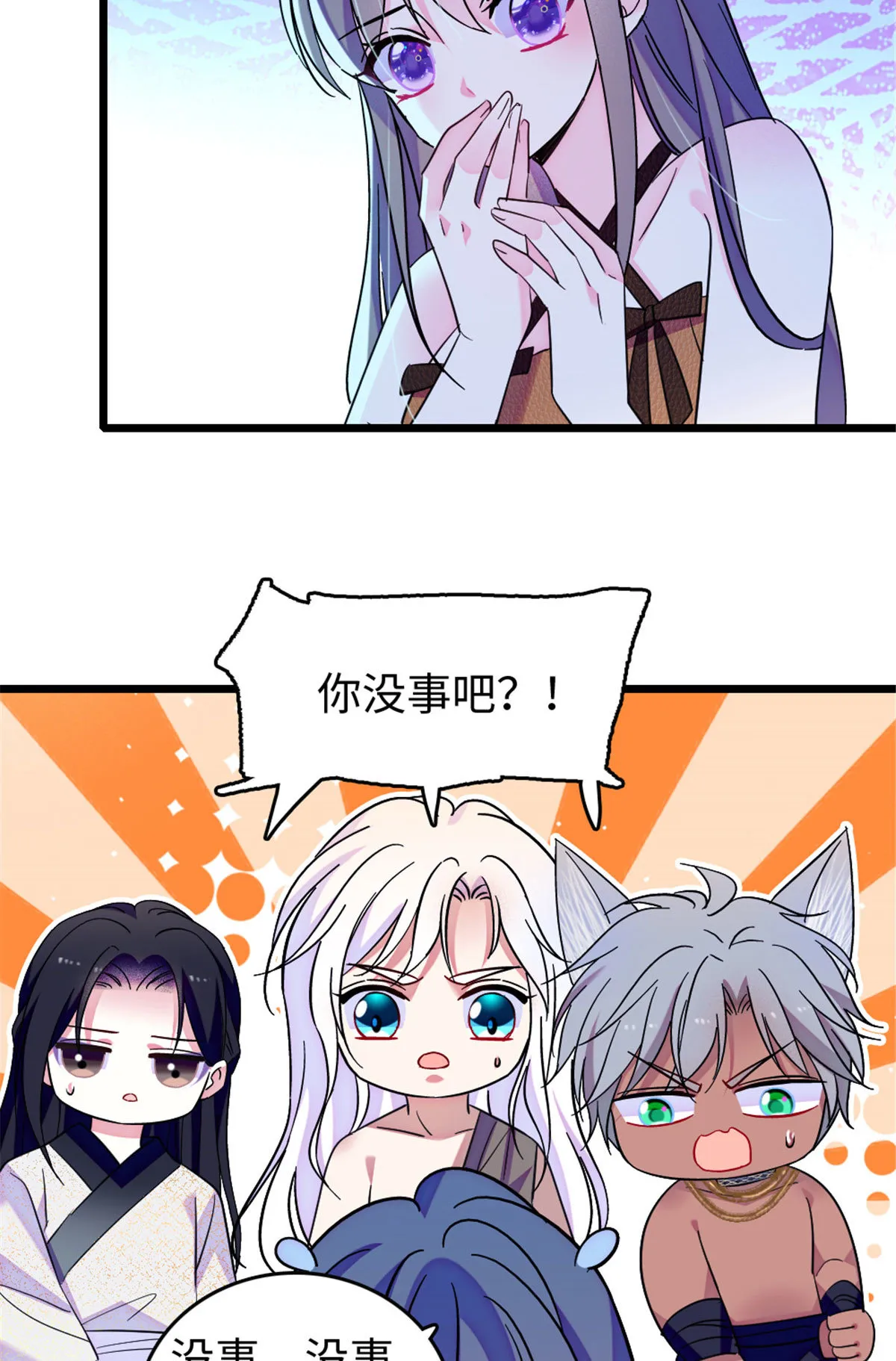 124 缓缓老师 第25页