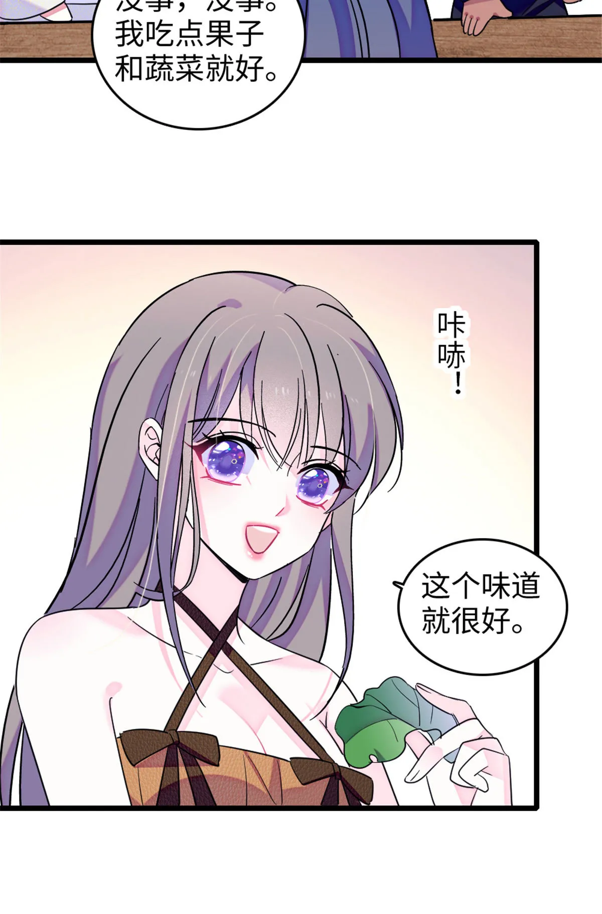124 缓缓老师 第26页