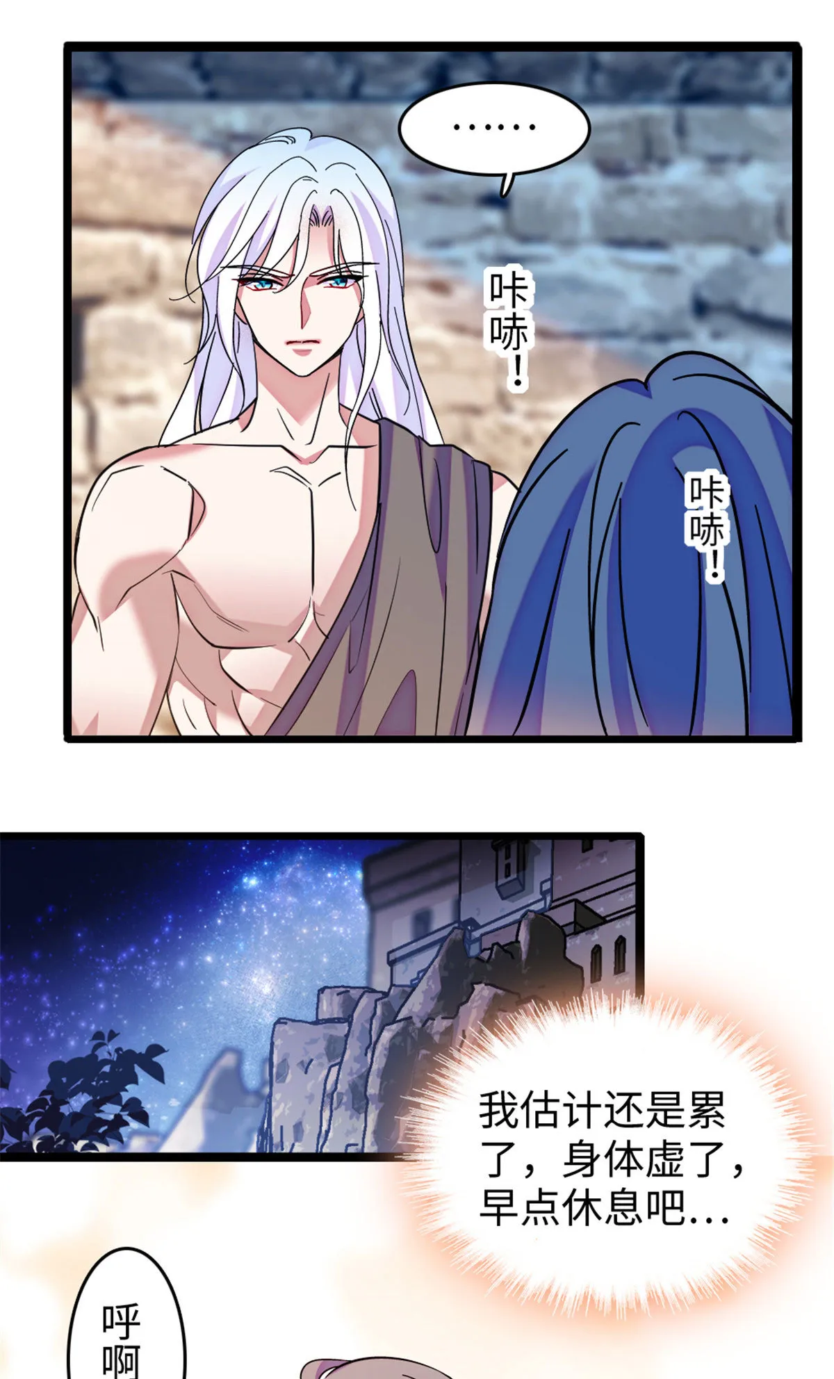 124 缓缓老师 第27页