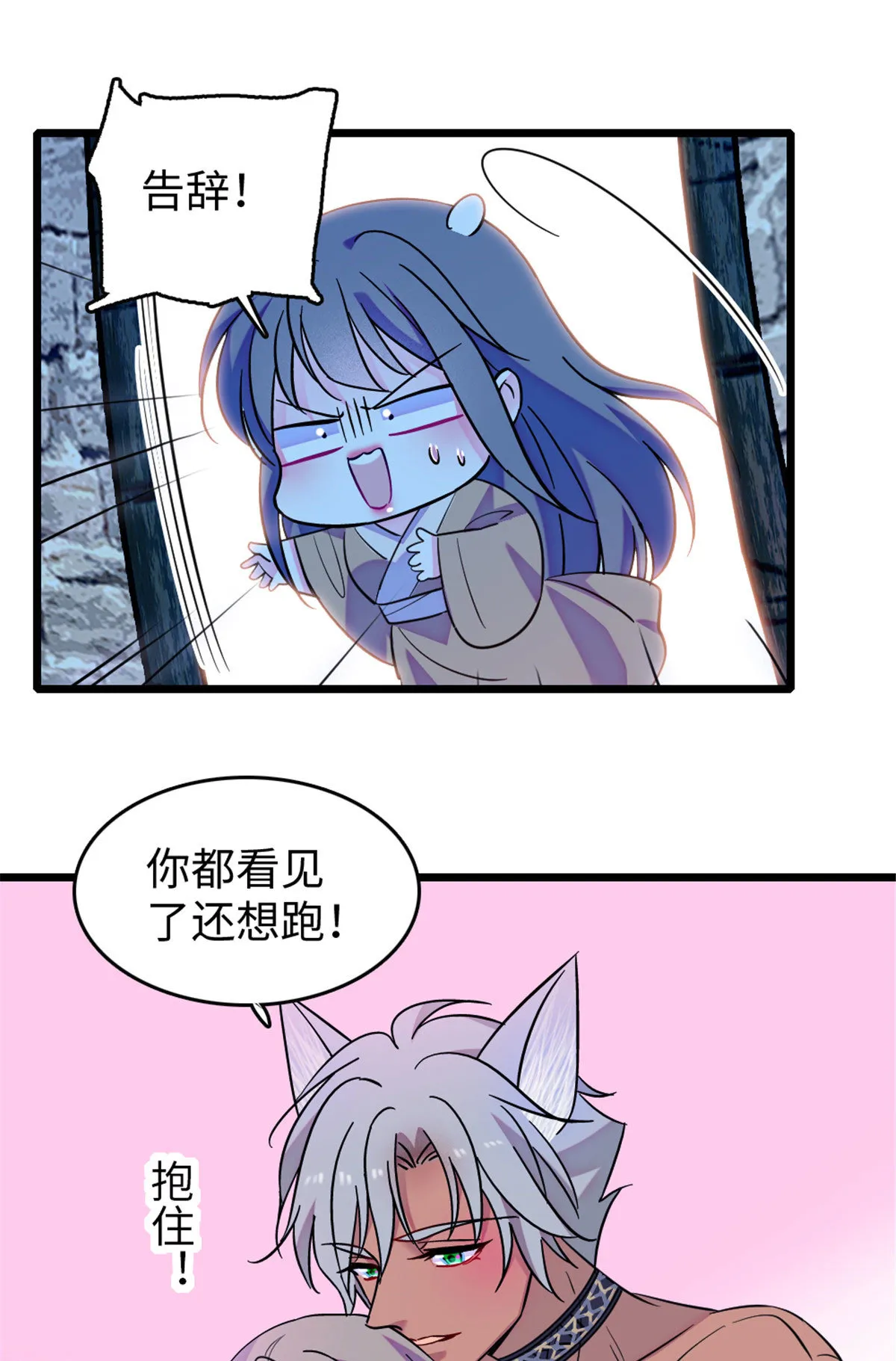 124 缓缓老师 第30页