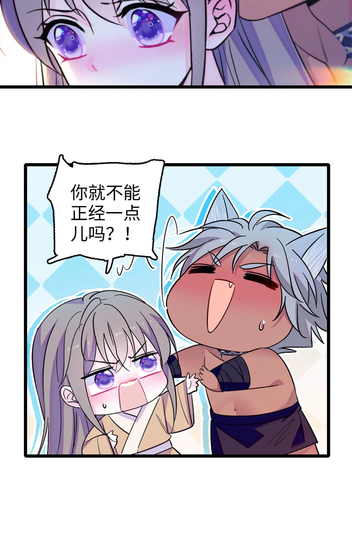 124 缓缓老师 第32页