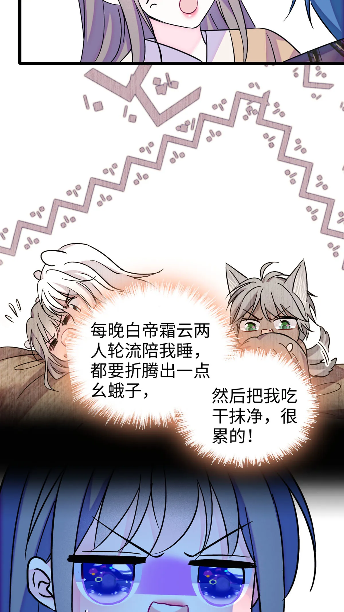 124 缓缓老师 第34页