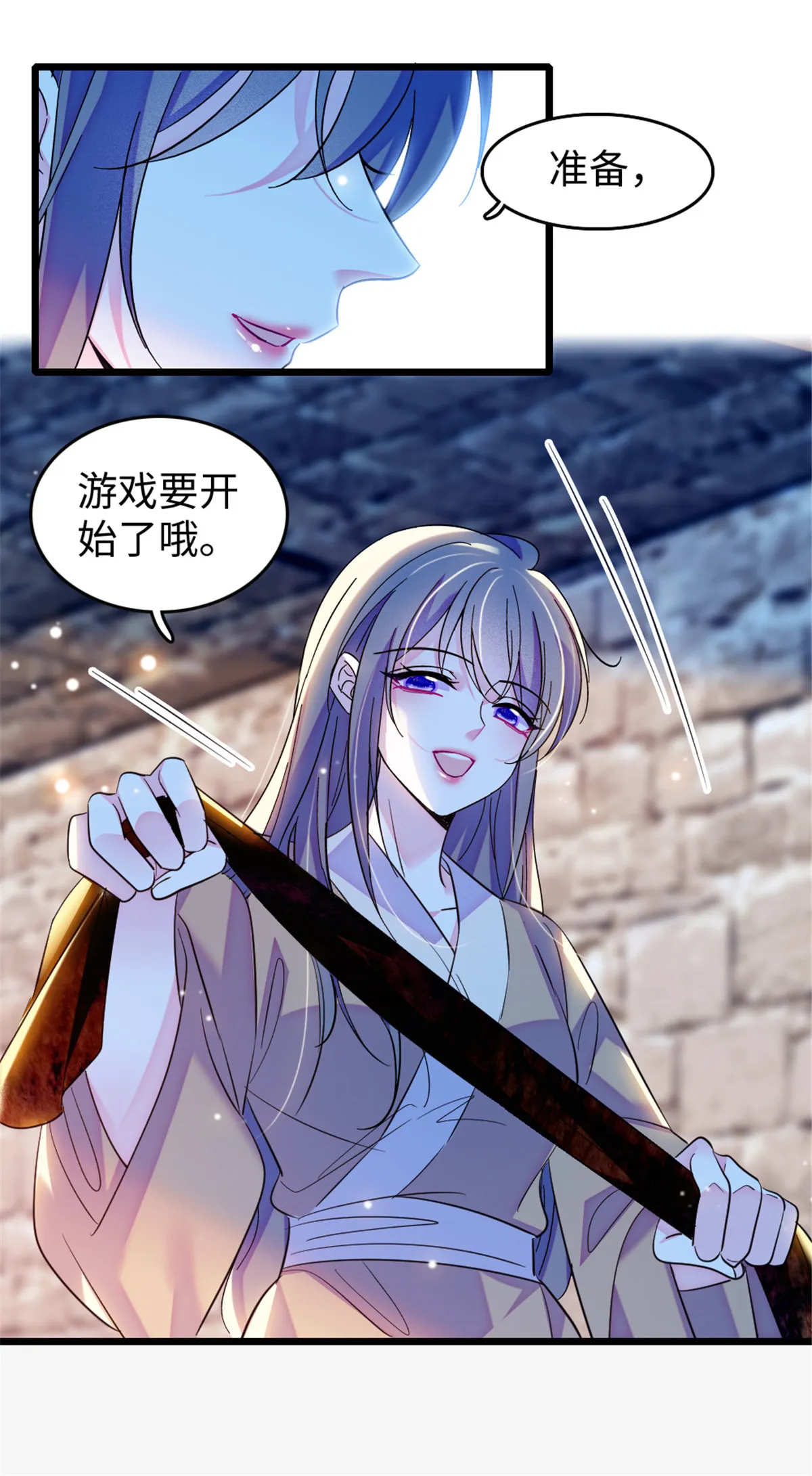 124 缓缓老师 第39页