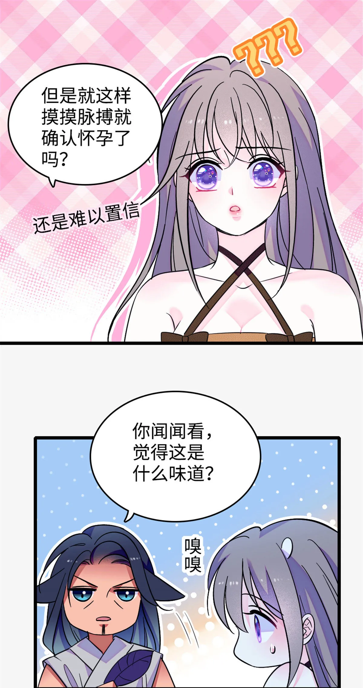 126 我们一起面对 第2页