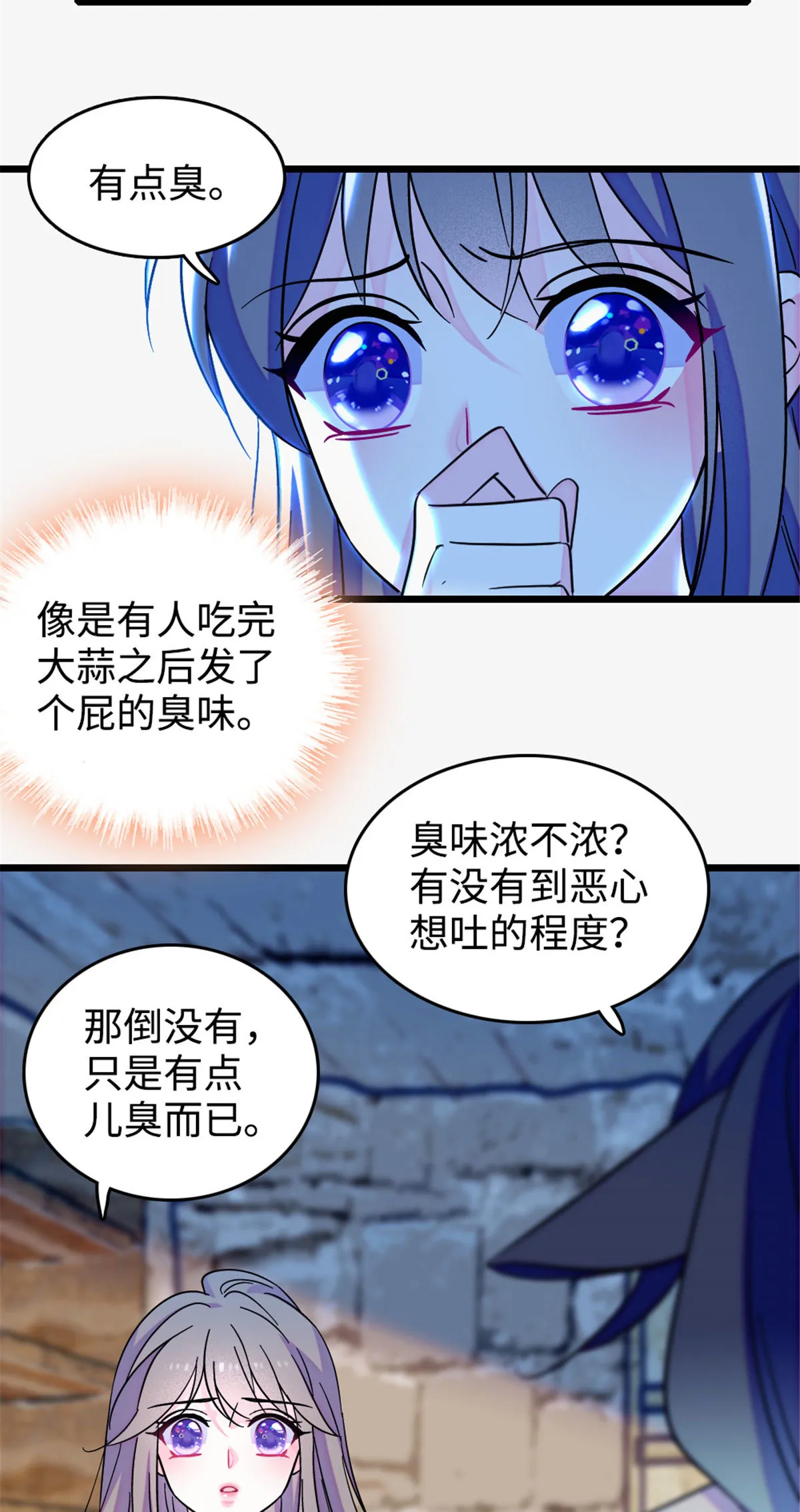 126 我们一起面对 第3页