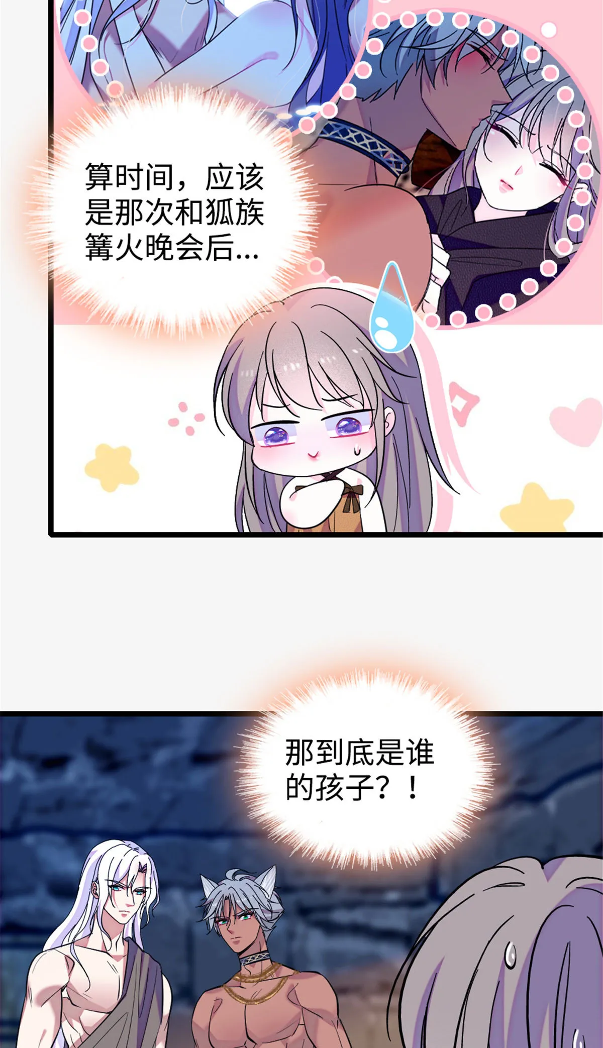 126 我们一起面对 第6页