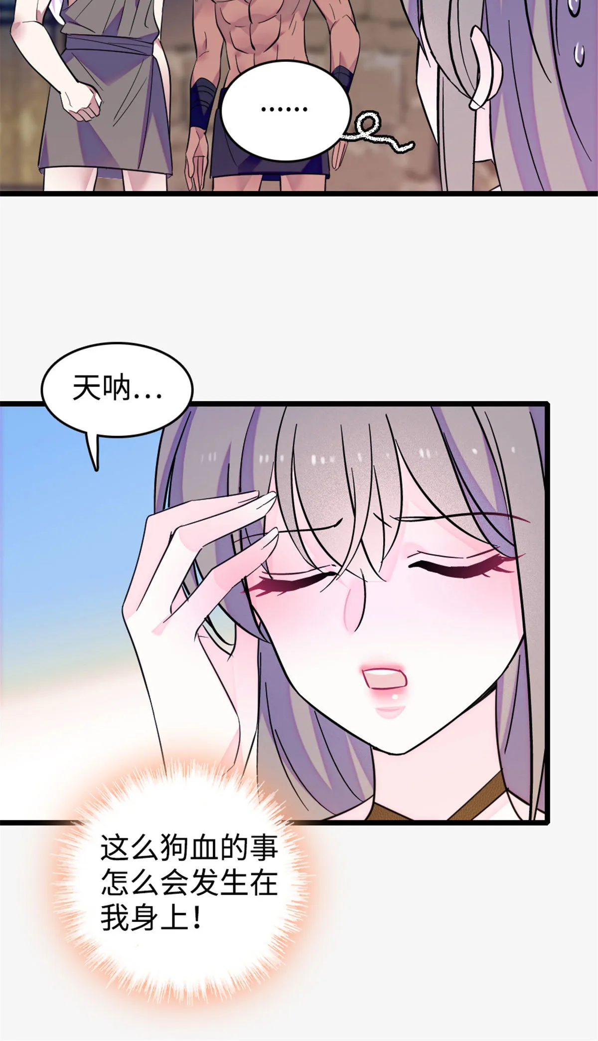 126 我们一起面对 第7页