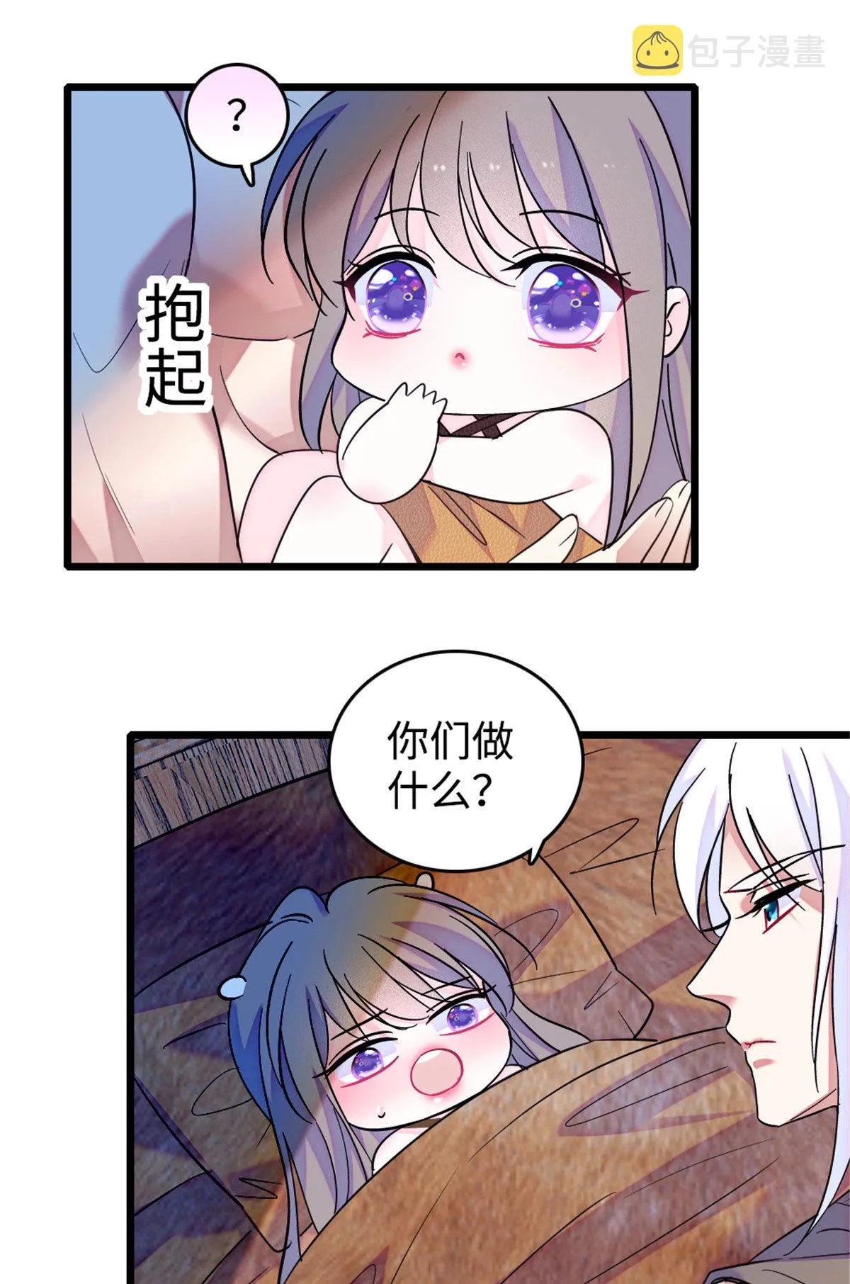 126 我们一起面对 第8页