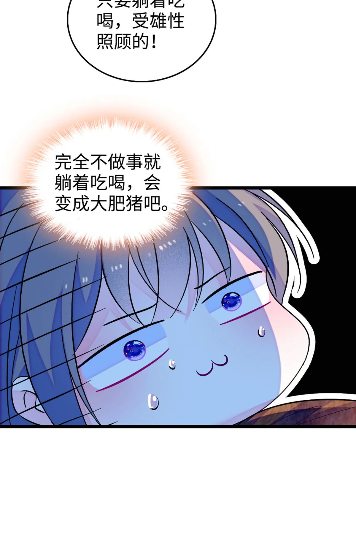 126 我们一起面对 第10页