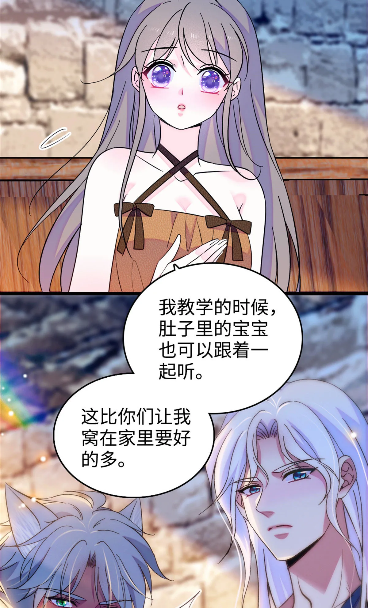 126 我们一起面对 第12页
