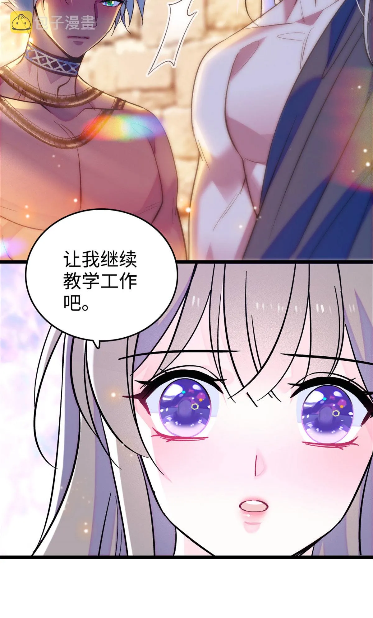 126 我们一起面对 第13页