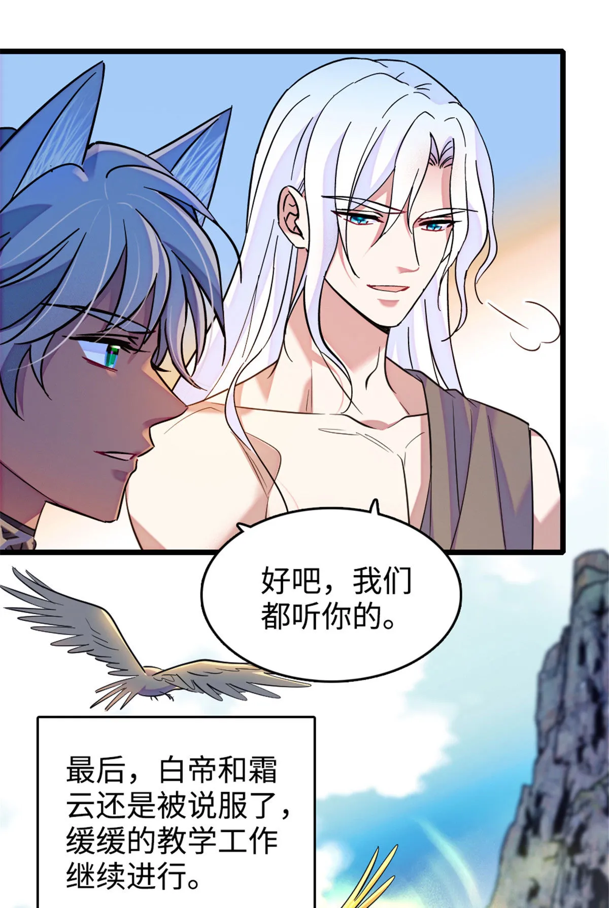 126 我们一起面对 第14页