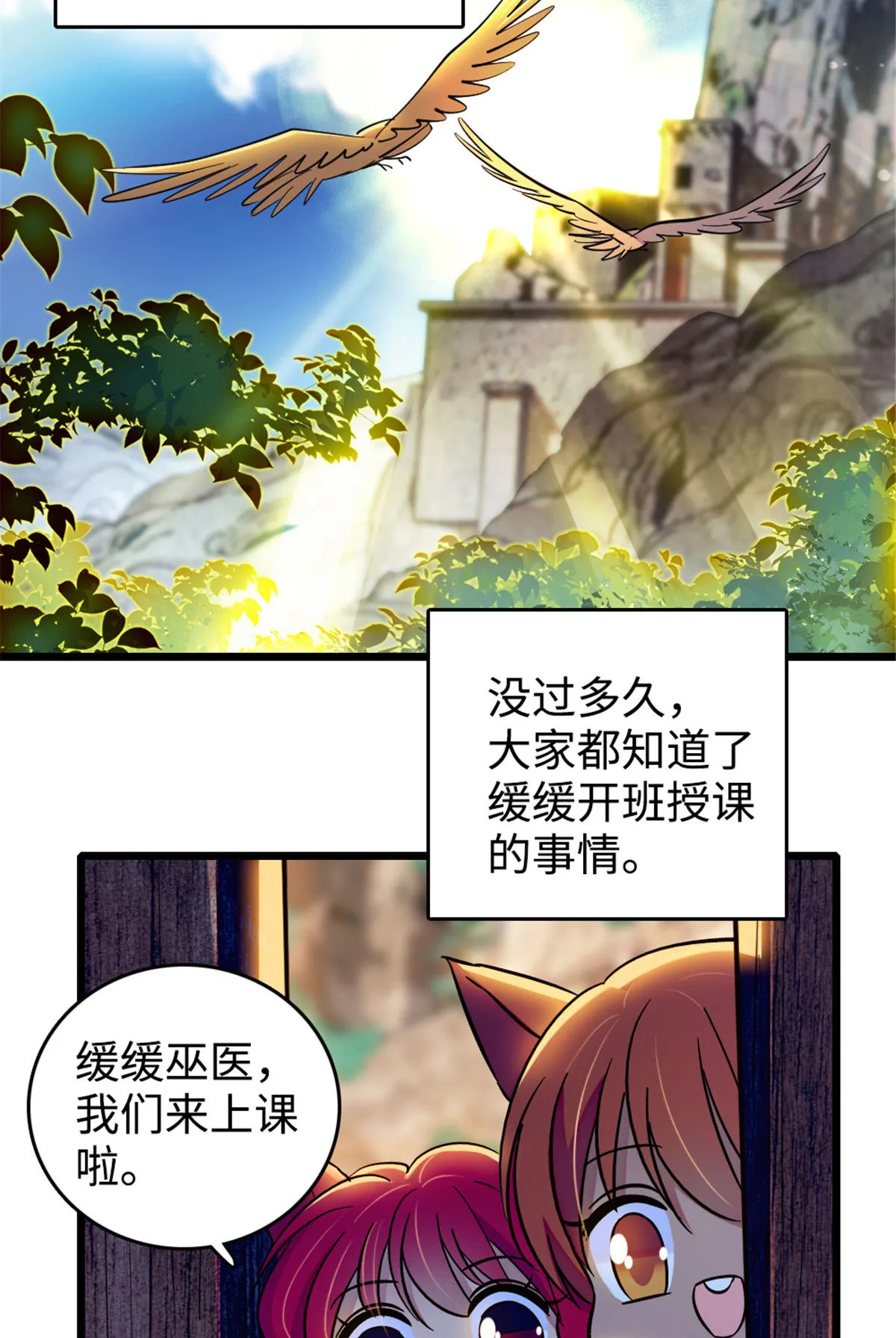 126 我们一起面对 第15页