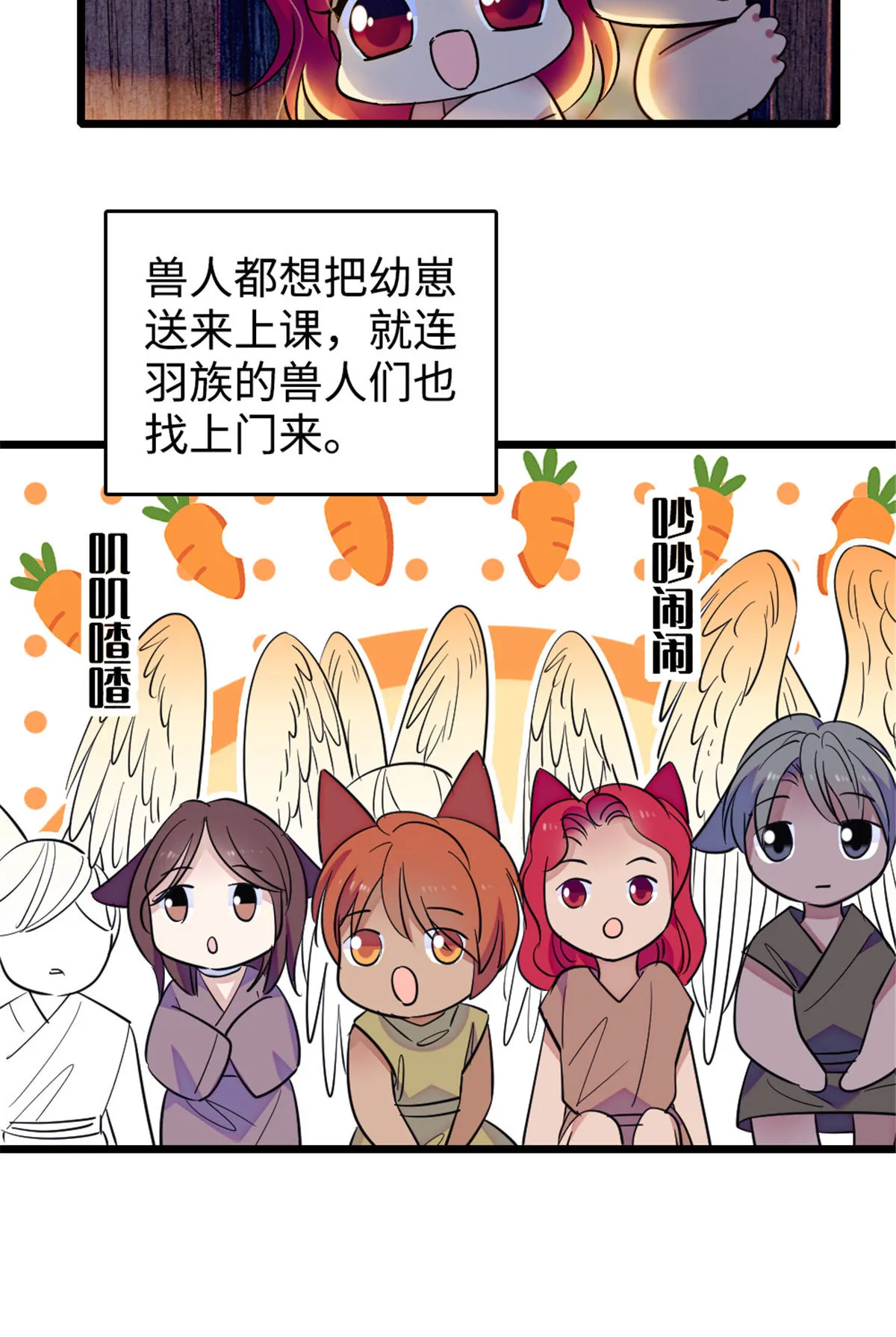 126 我们一起面对 第16页