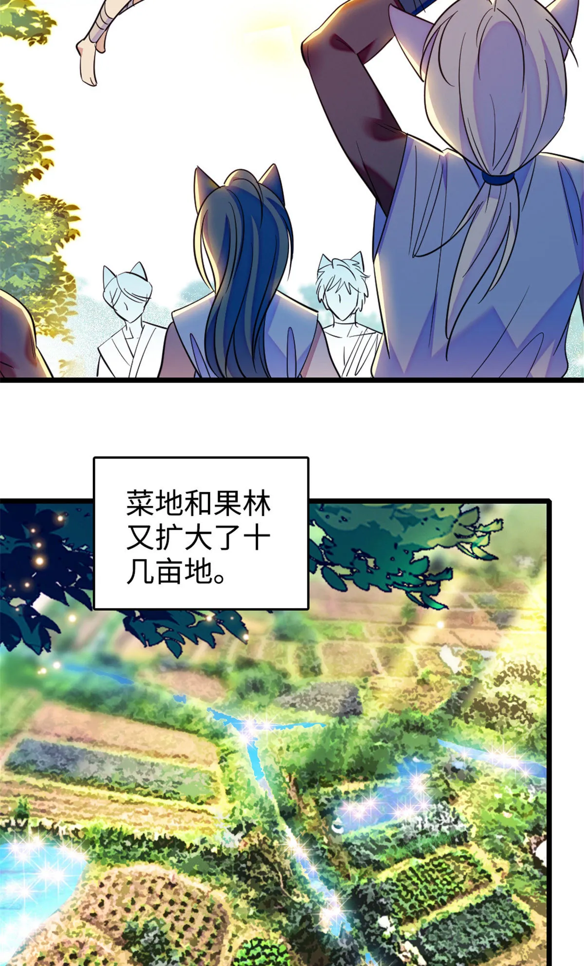 126 我们一起面对 第18页