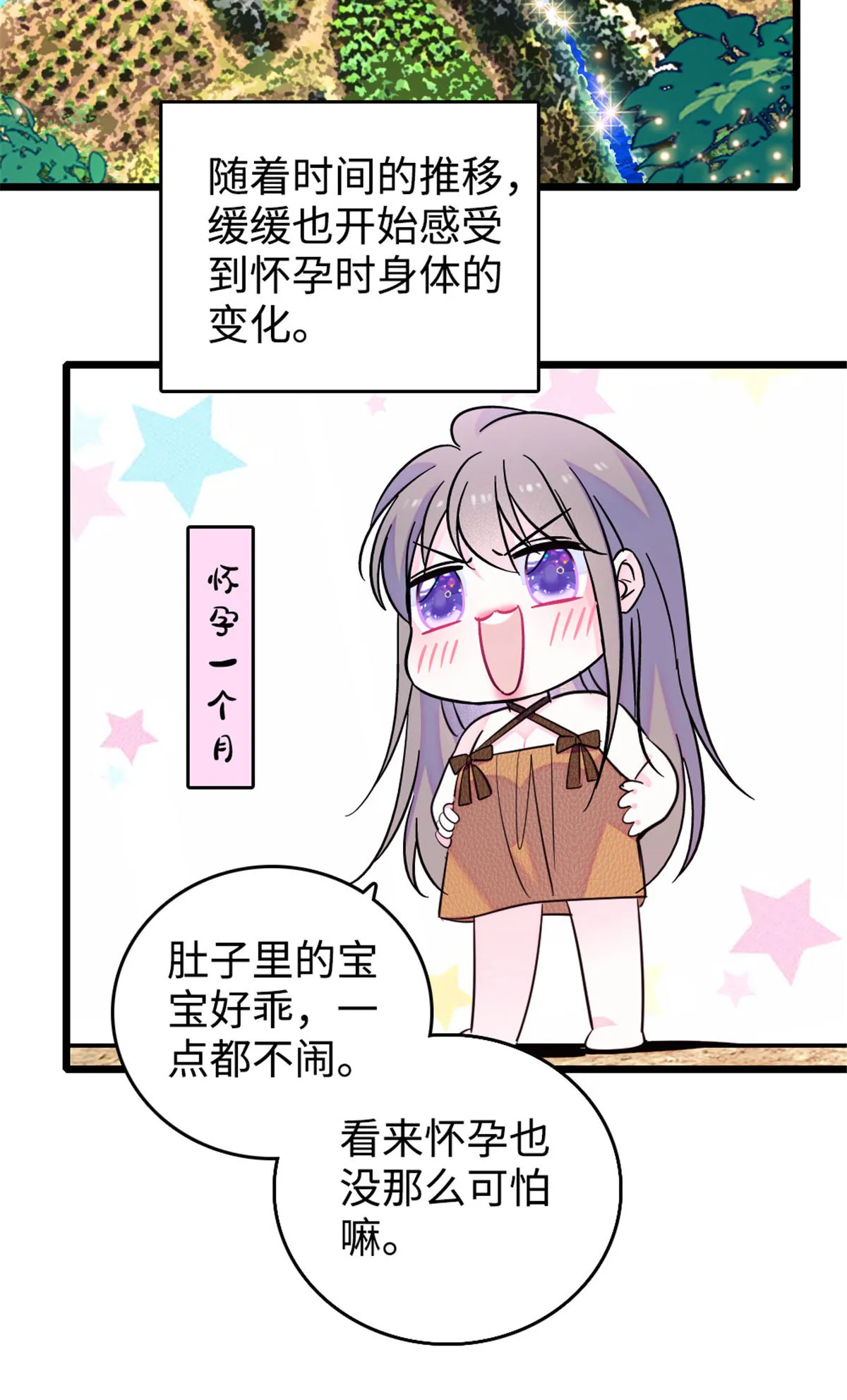 126 我们一起面对 第19页