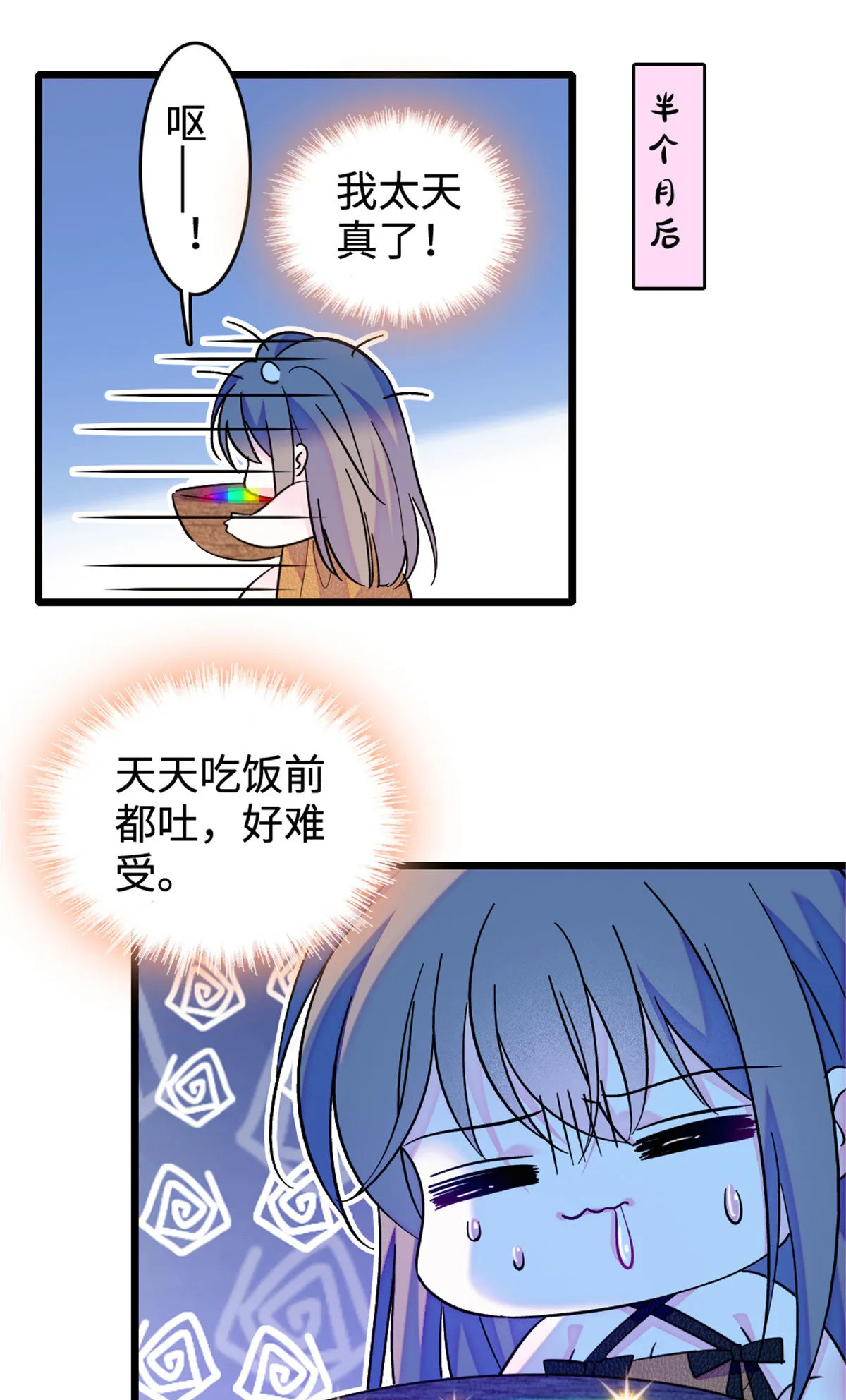 126 我们一起面对 第20页
