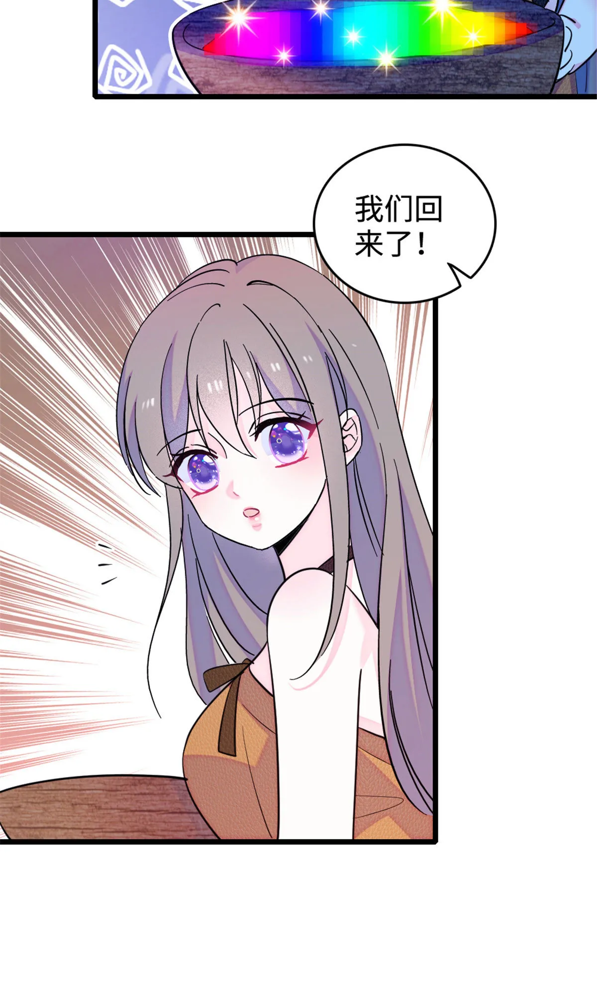 126 我们一起面对 第21页