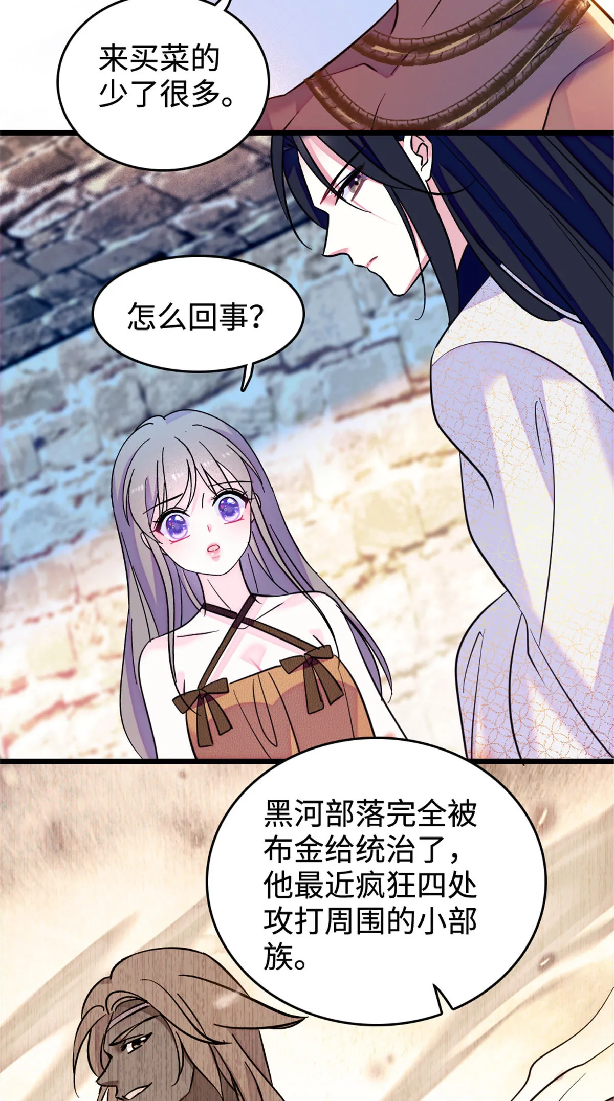 126 我们一起面对 第27页