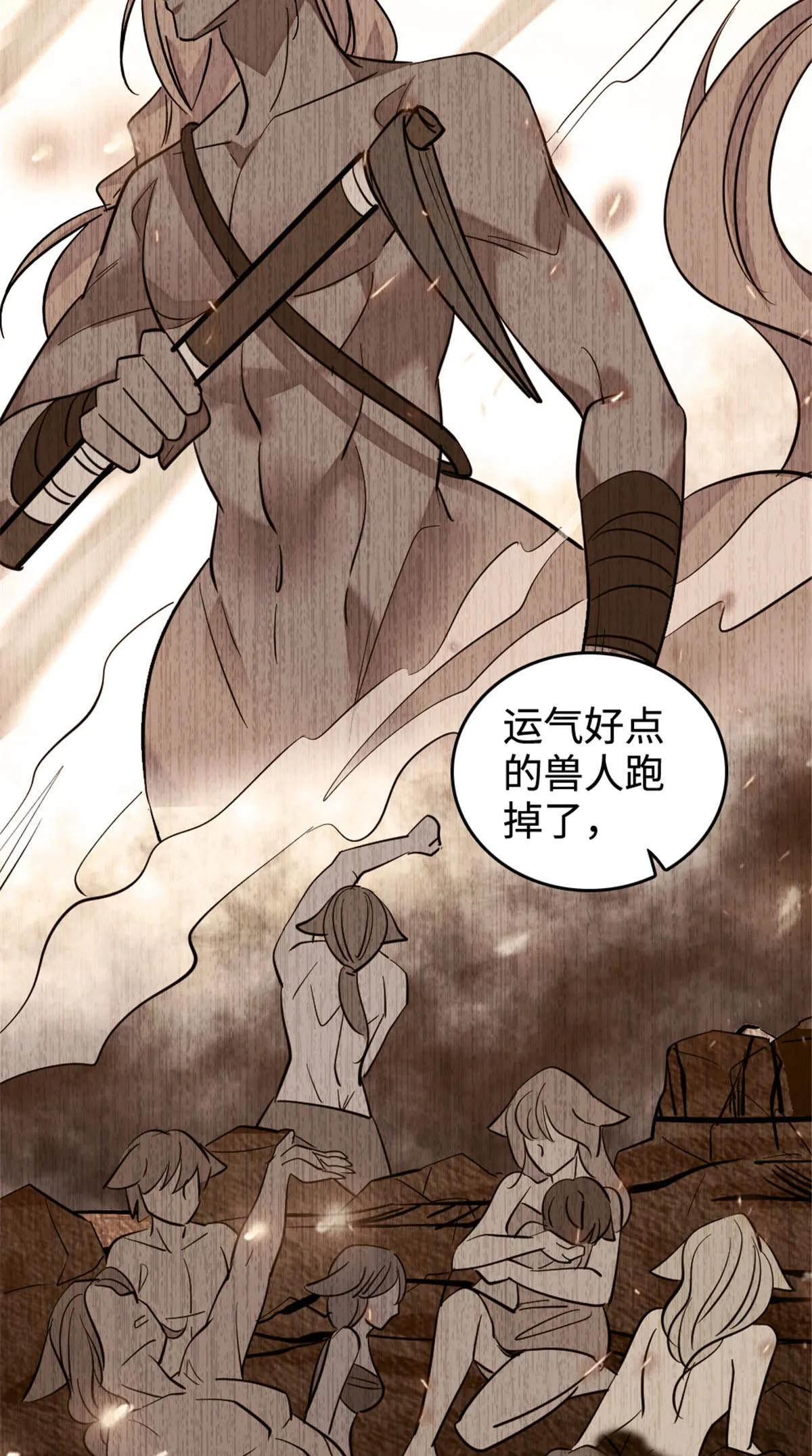 126 我们一起面对 第28页