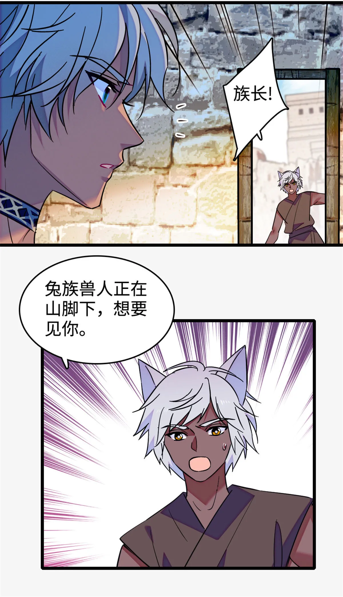 126 我们一起面对 第39页