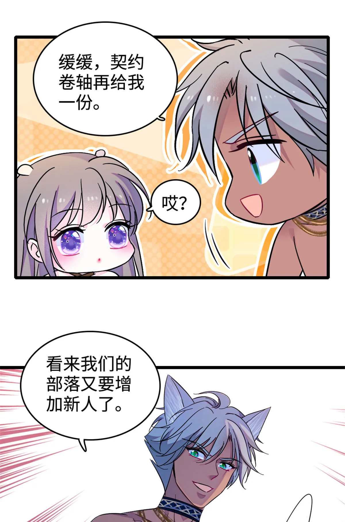 126 我们一起面对 第40页