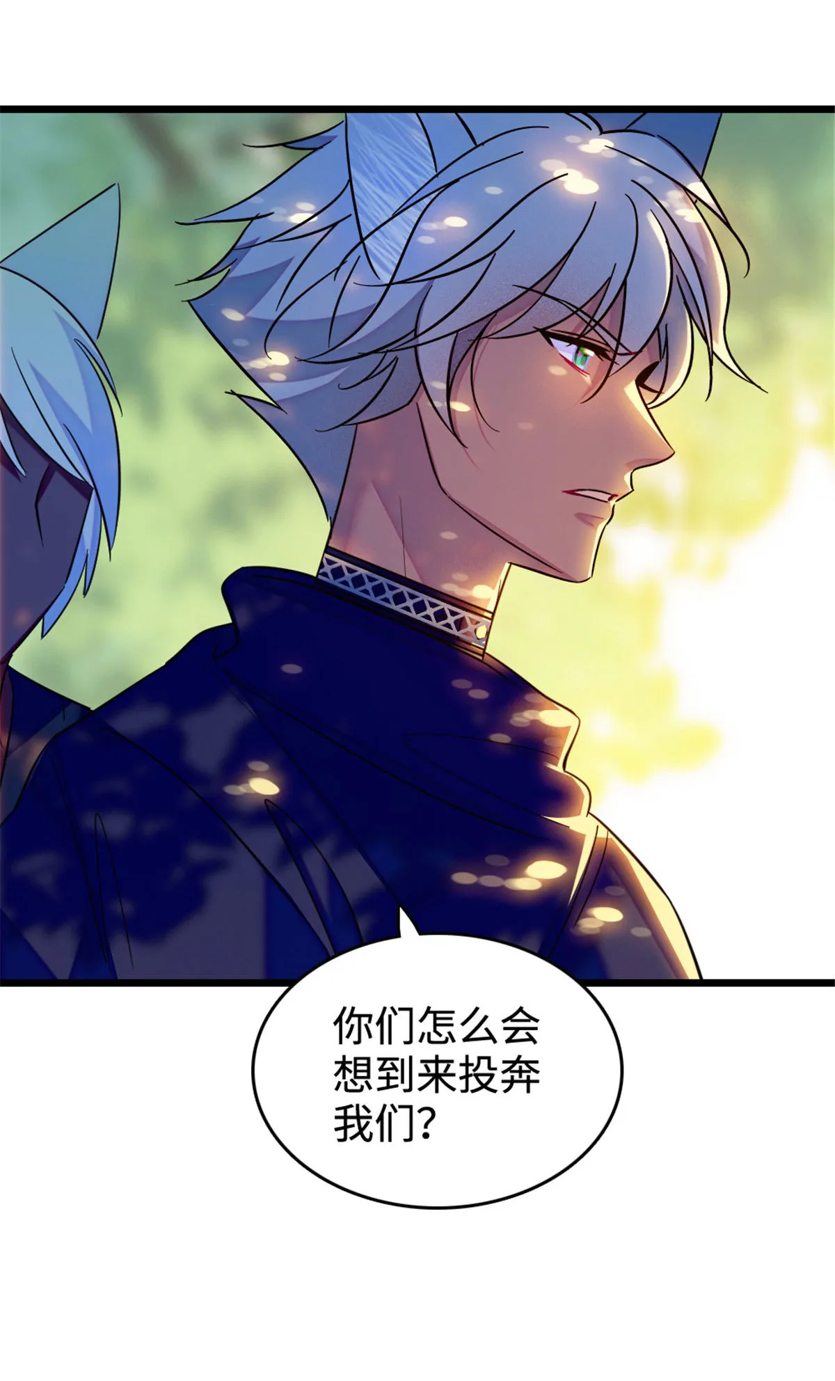 126 我们一起面对 第45页