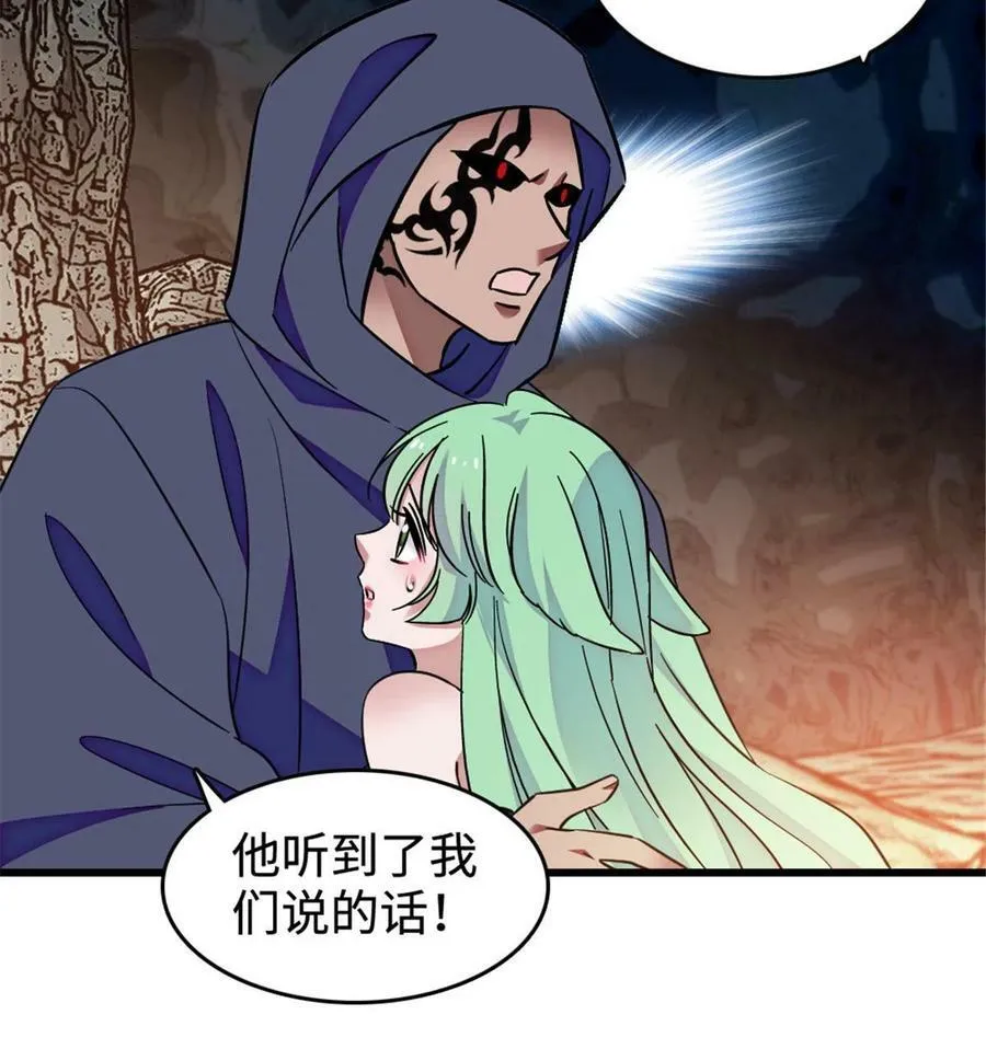 128 对不起…姐姐… 第6页