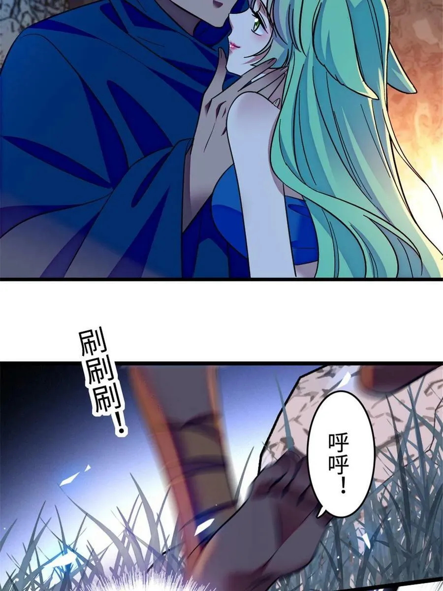 128 对不起…姐姐… 第8页
