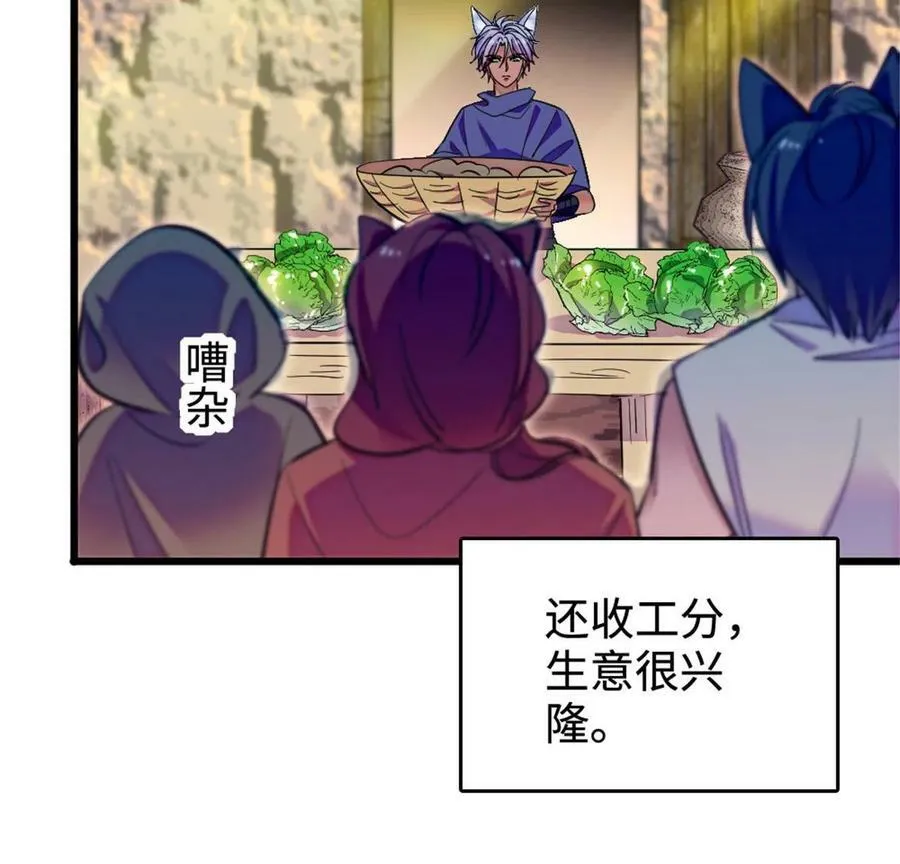 128 对不起…姐姐… 第30页